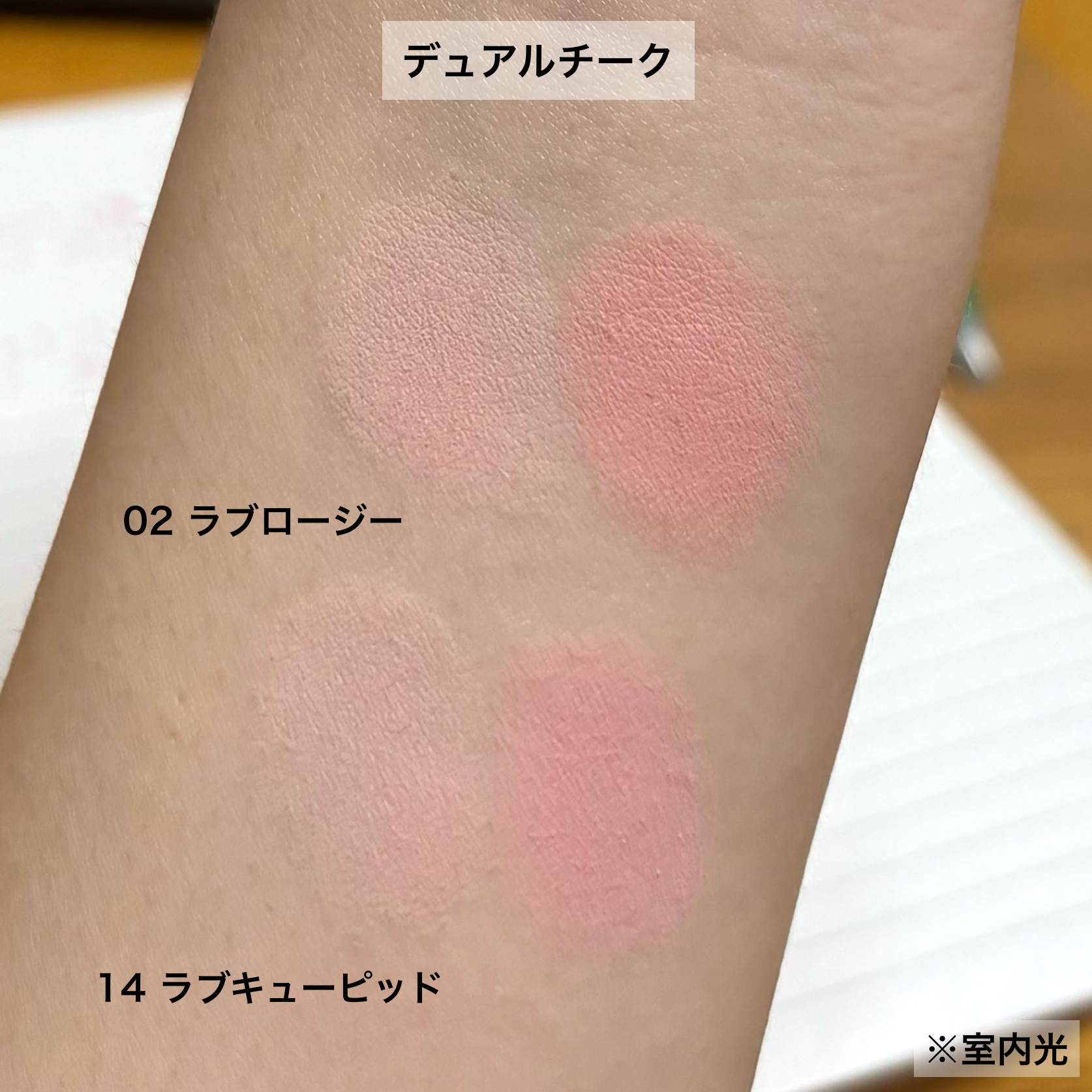 デューグローイーティント #03 スタニング/2aN/リップティントを使ったクチコミ（2枚目）