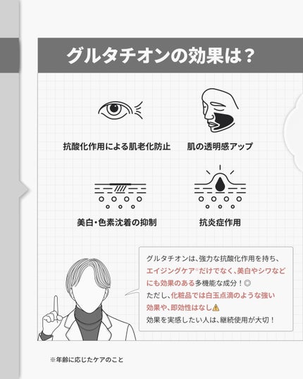 グルタミン抗酸化光彩セラム/make prem/美容液を使ったクチコミ(3枚目)