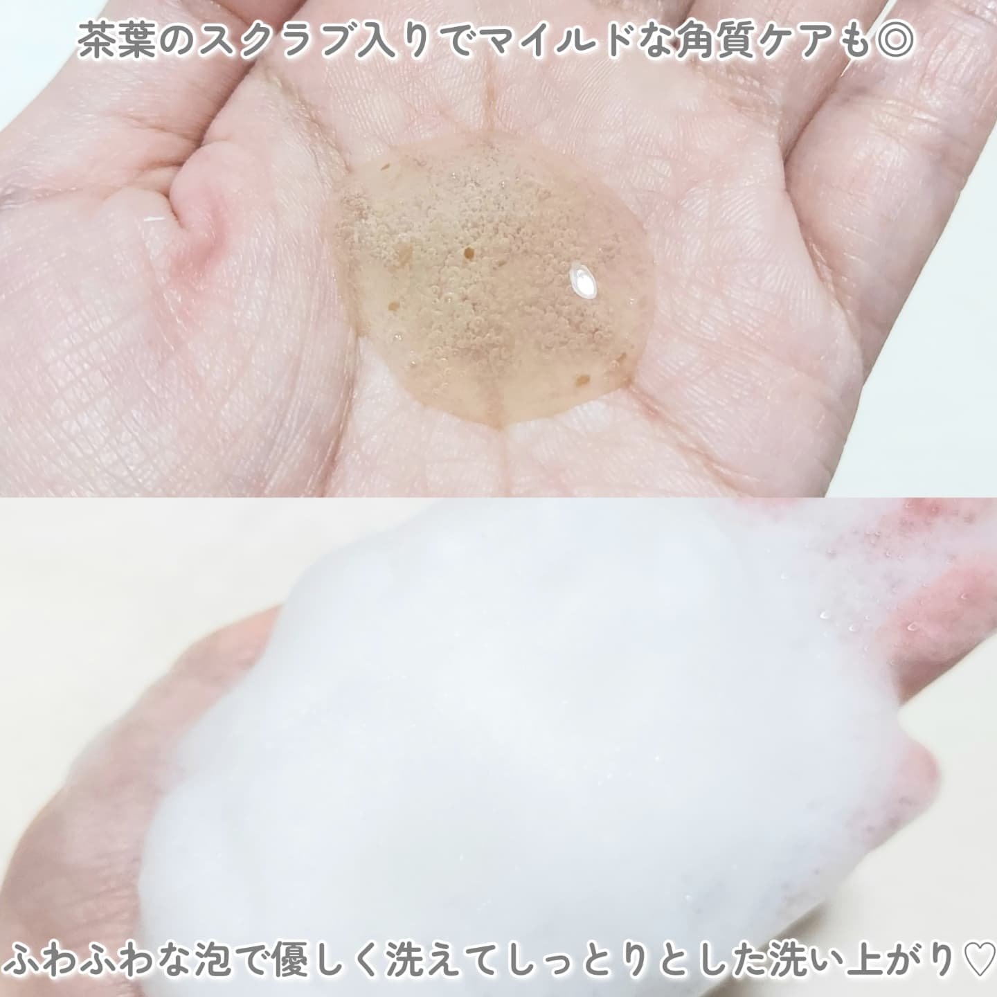 パフュームボディウォッシュ フィグピーチウーロンティー/TEABLESS/ボディソープを使ったクチコミ（3枚目）