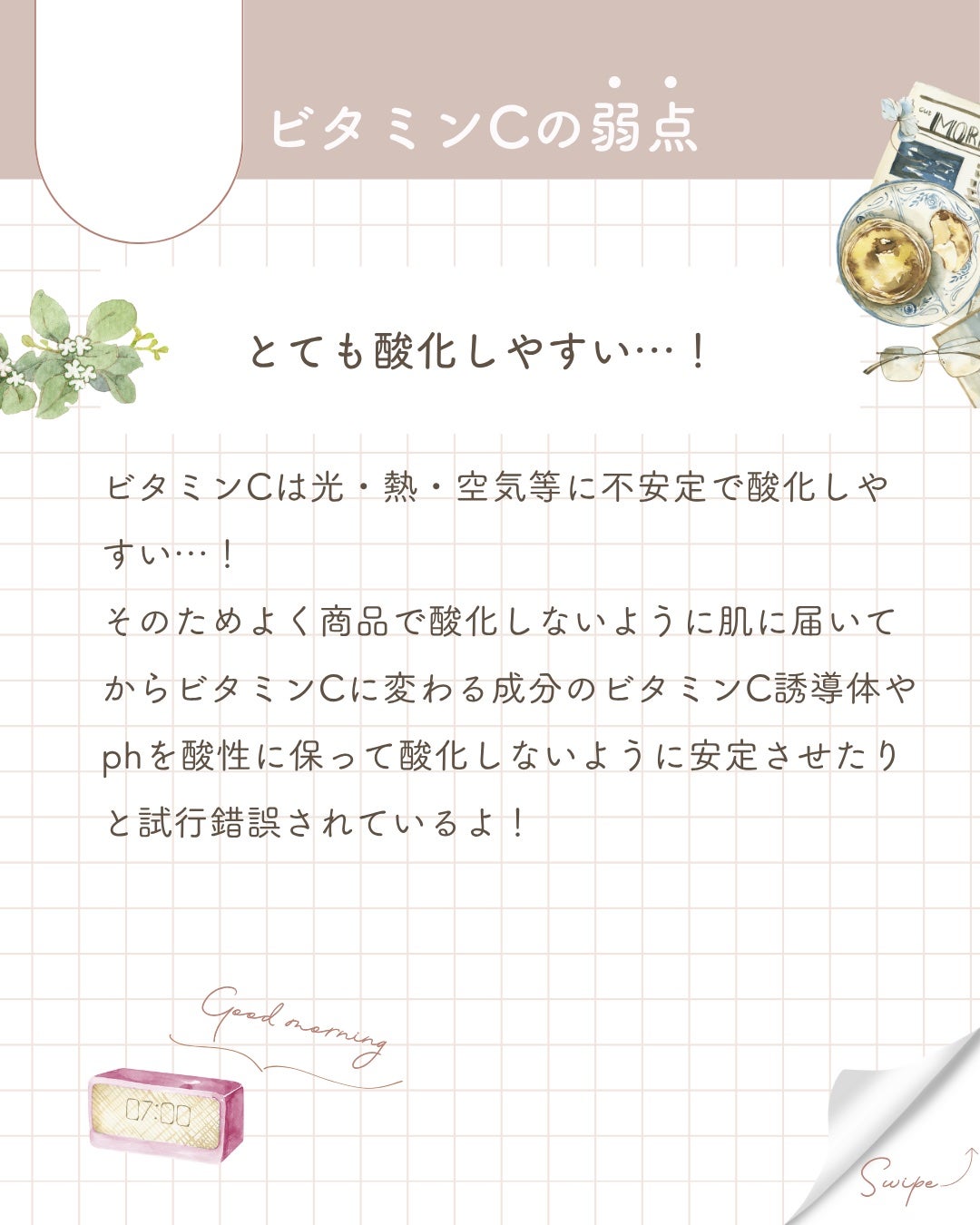 âðŠð on LIPS ãä»é±ã®ç¥èãã£ãŒãžïŒïŒ(第1匟ïŒ)仿¥ã¯âŠâŠâŠãã¿ãã³CïŒïŒ#..ãïŒ3æç®ïŒ