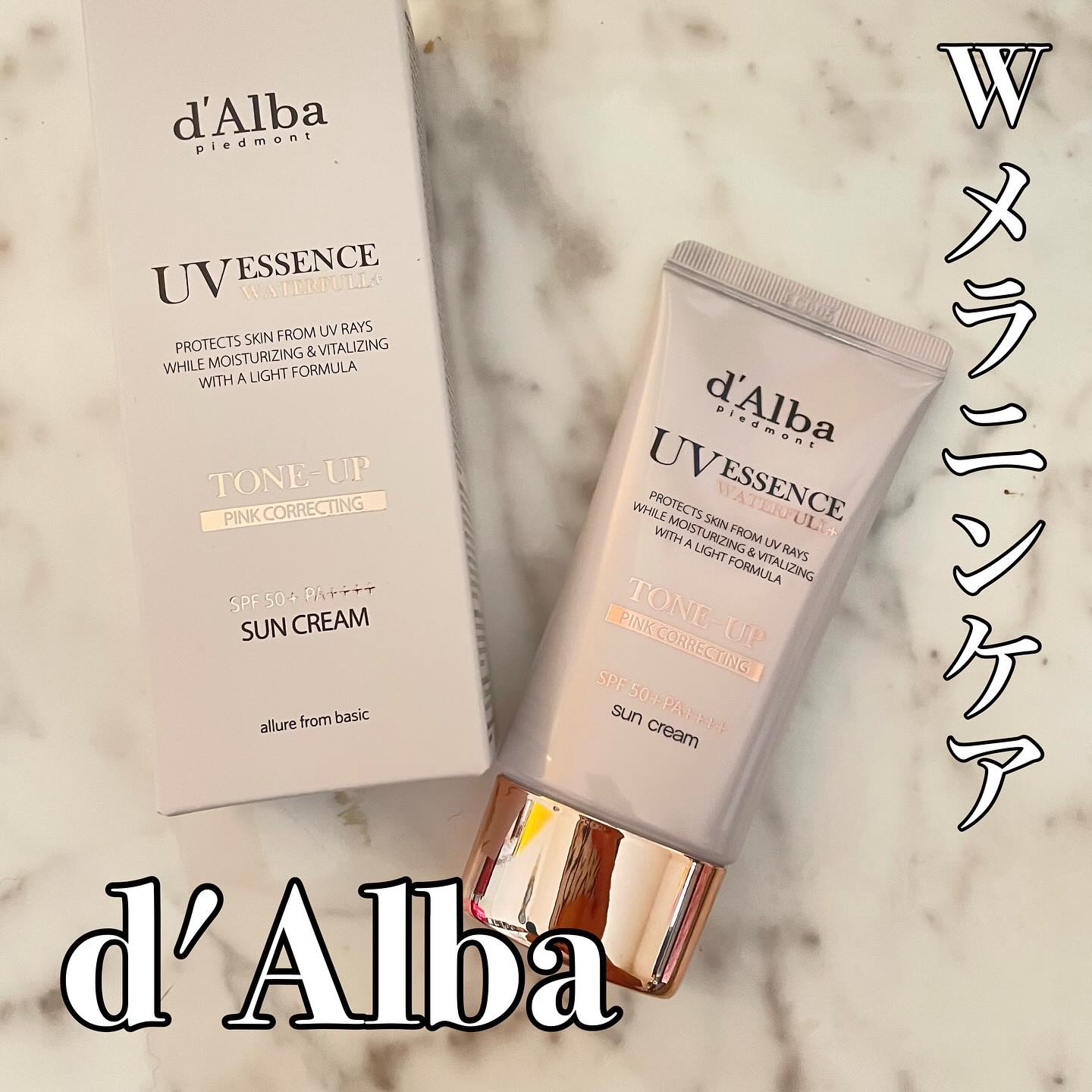 ビタカプセルエイジングケアサンクリーム/ダルバ/日焼け止めクリームを使ったクチコミ（1枚目）