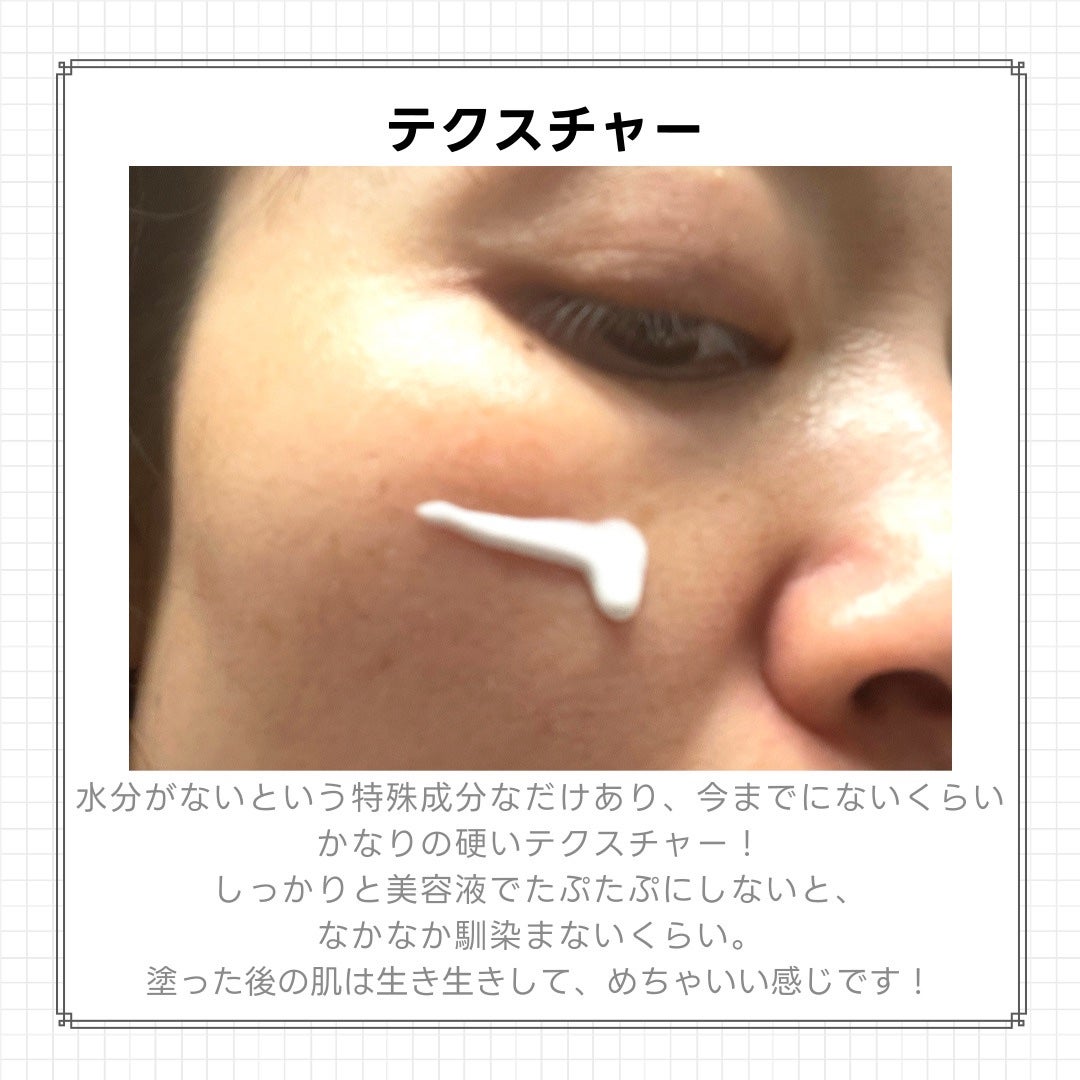 ビタミンC エキスパート40% マスクコンセントレート/IOPE/フェイスクリームを使ったクチコミ(6枚目)