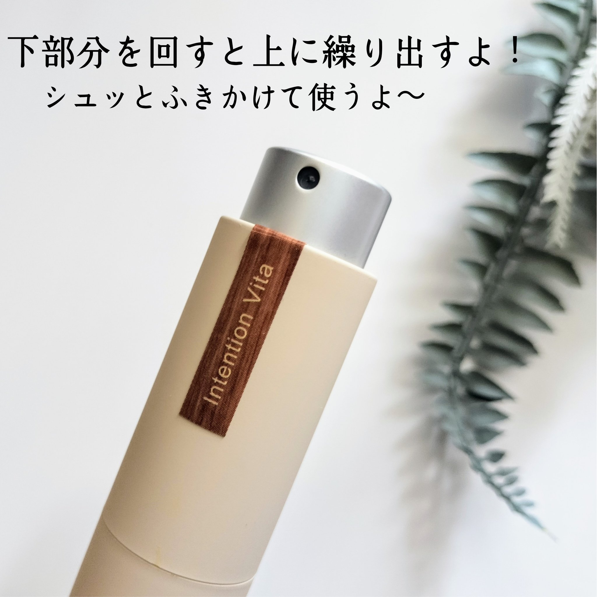 REMRISオードトワレ インテンションヴィータの香り/REMRIS/香水(レディース)を使ったクチコミ（2枚目）