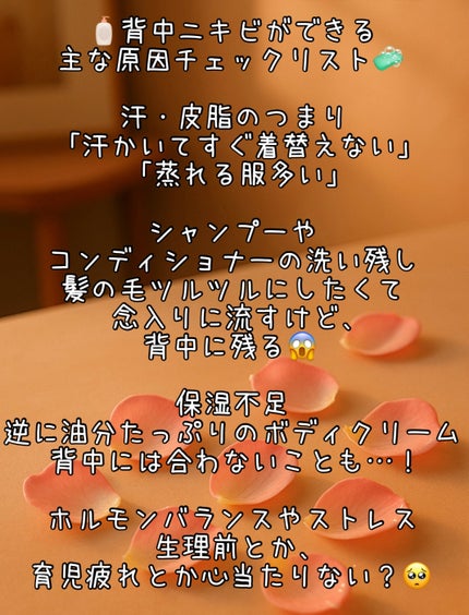 セナキュア(医薬品)/小林製薬/その他を使ったクチコミ(2枚目)