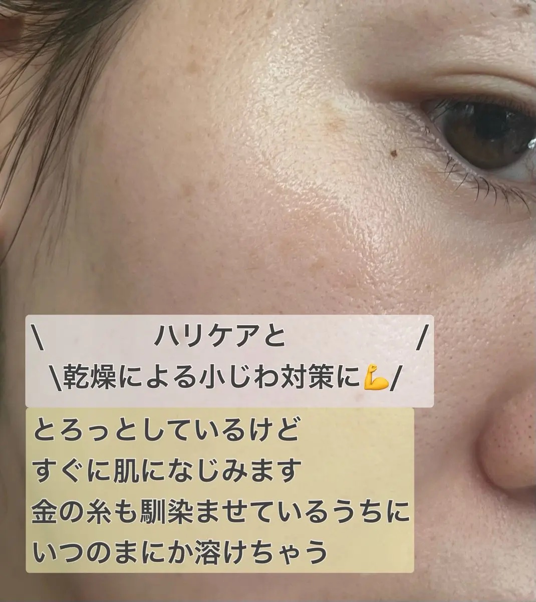 シルクペプチドインテンシブリフティングアンプル/SUNGBOON EDITOR（成分エディター）/美容液を使ったクチコミ（3枚目）