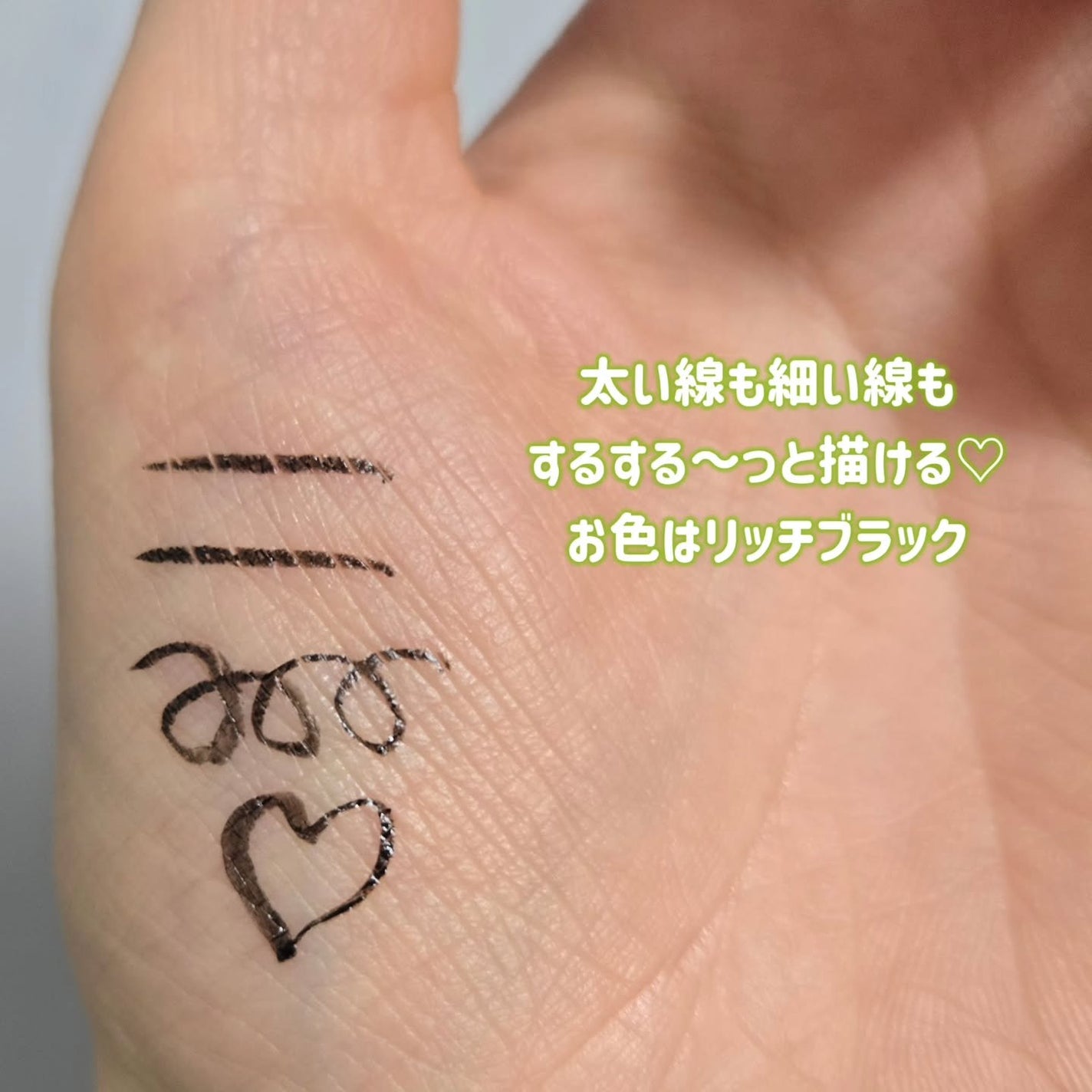 スカルプD アイライナー/アンファー(スカルプD)/リキッドアイライナーを使ったクチコミ(4枚目)