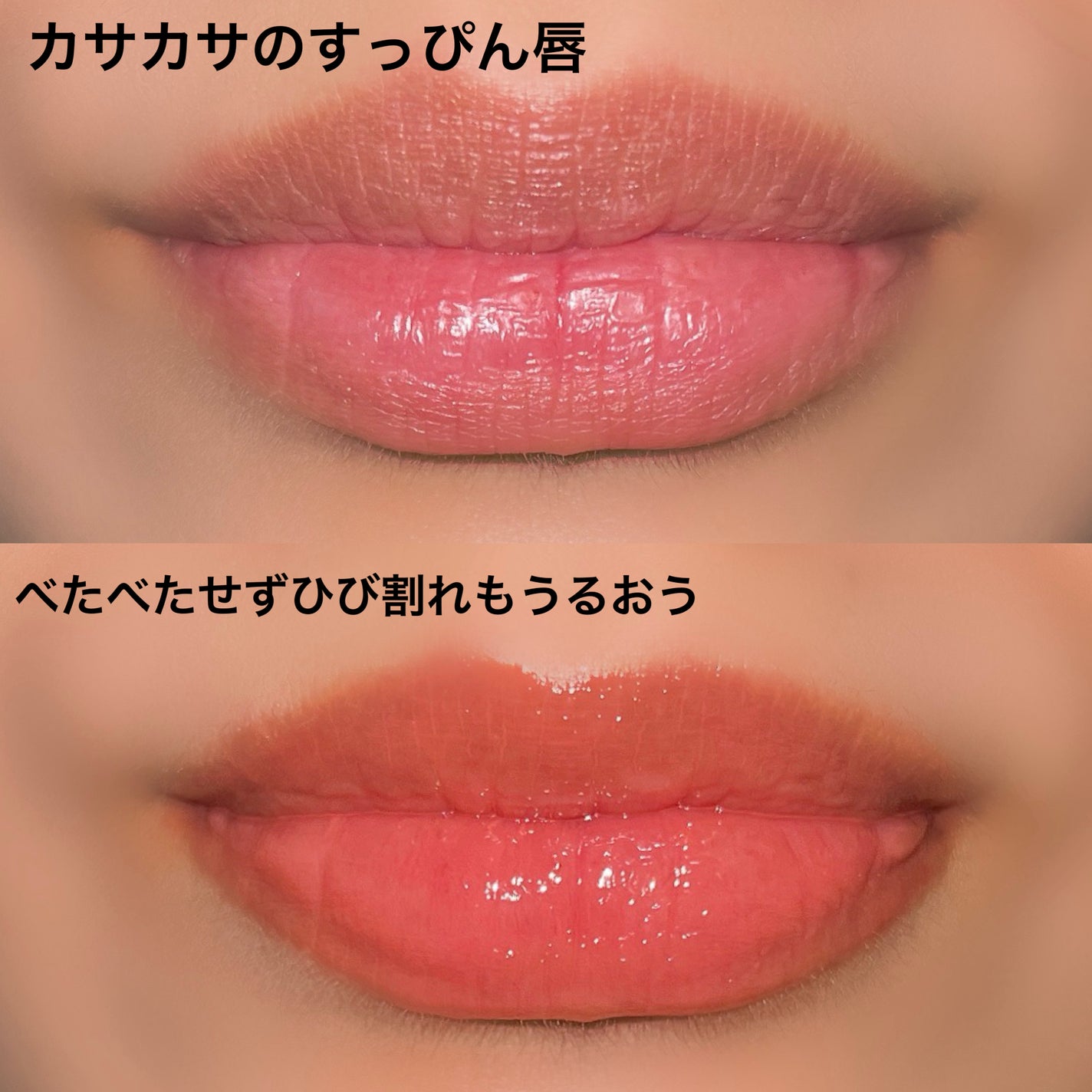 ヒアルロンリップグロウオイル/ILM/リップオイルを使ったクチコミ(4枚目)