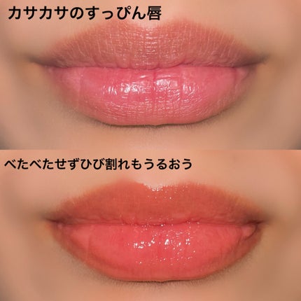 ヒアルロンリップグロウオイル/ILM/リップオイルを使ったクチコミ(4枚目)