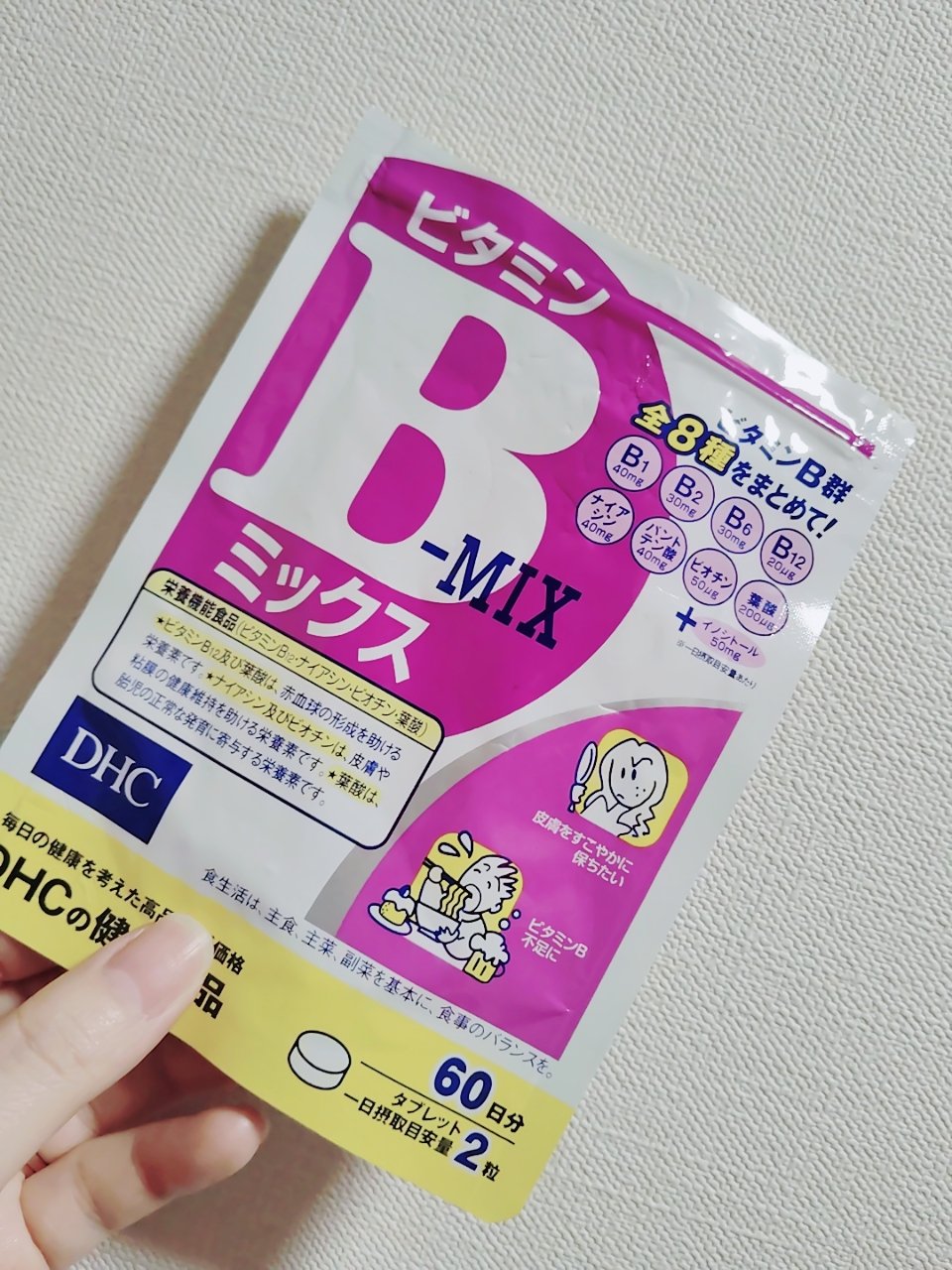 DHC ビタミンBミックス 60日分/DHC/美容サプリメントを使ったクチコミ（1枚目）