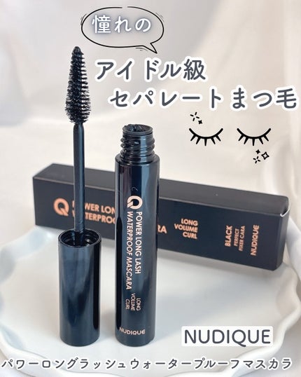 ウォータープルーフマスカラ/NUDIQUE/マスカラを使ったクチコミ(1枚目)