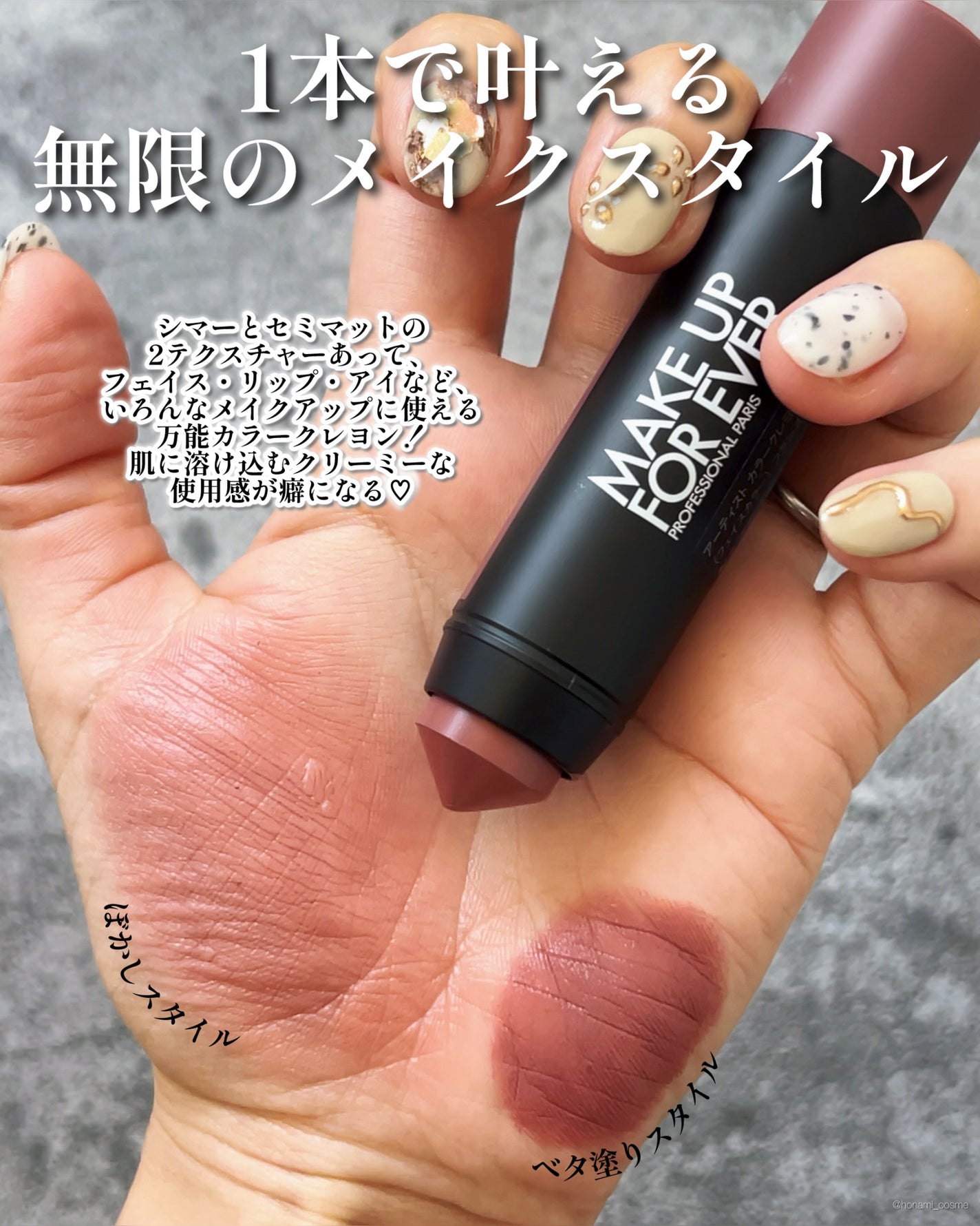 アーティストカラーペンシル/MAKE UP FOR EVER/アイブロウペンシルを使ったクチコミ(3枚目)