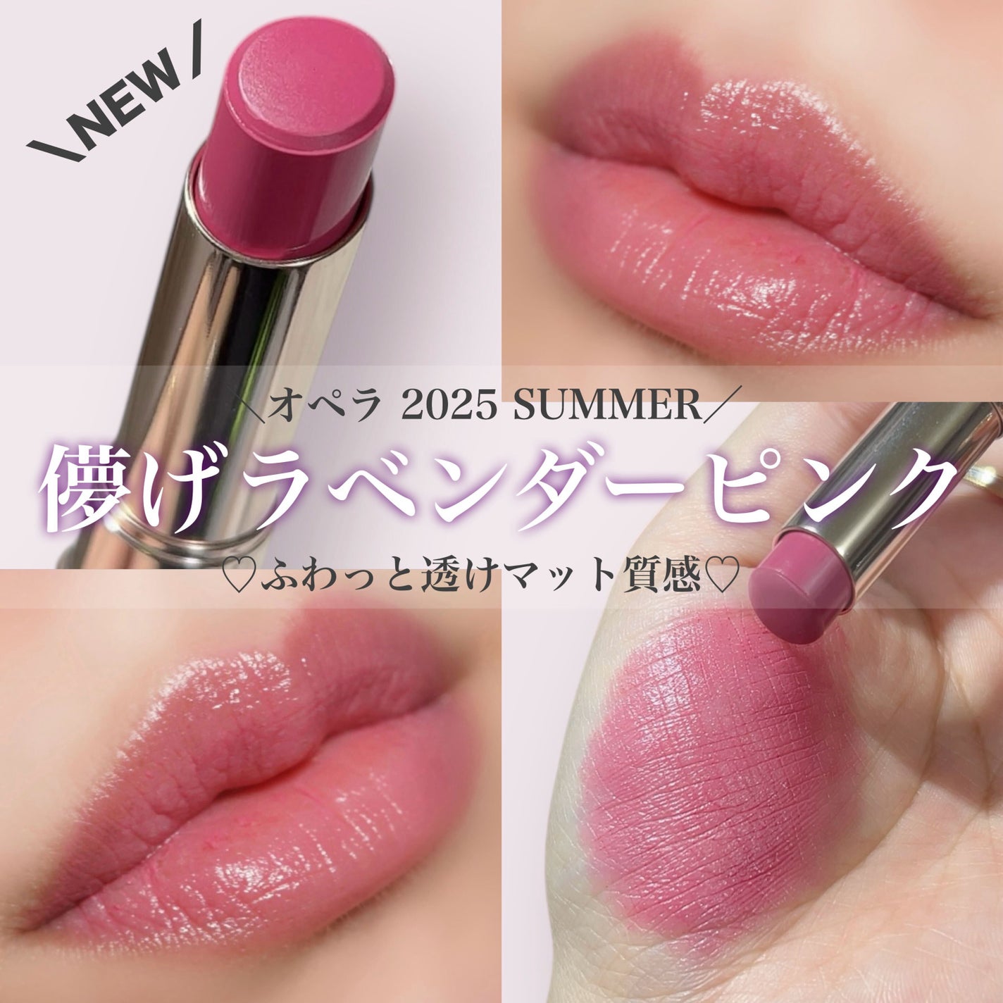 リップスティック マット チャンユカ on LIPS 「儚げピンク×ふわっと透けマット