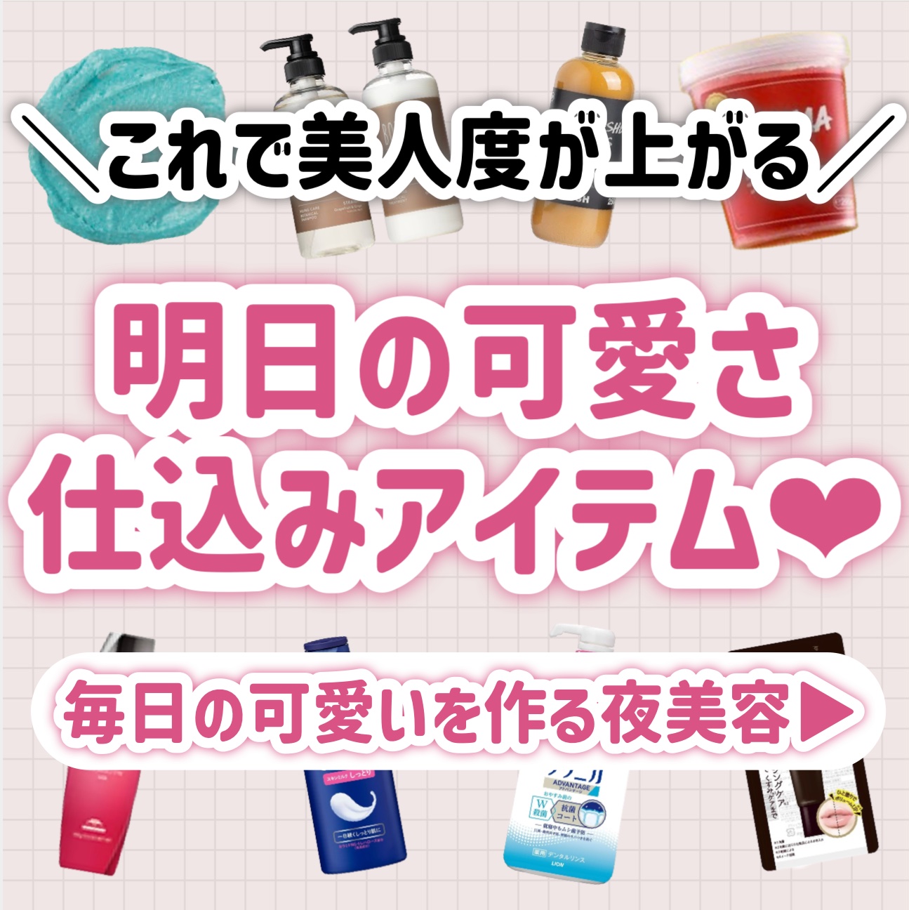 みつばちマーチ シャワージェル SP 250g/ラッシュ/ボディソープを使ったクチコミ（1枚目）