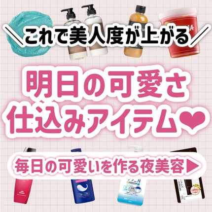 ルース エイジングケア ボタニカル シャンプー/トリートメント ストレート/BOTANIST/市販シャンプーを使ったクチコミ(1枚目)