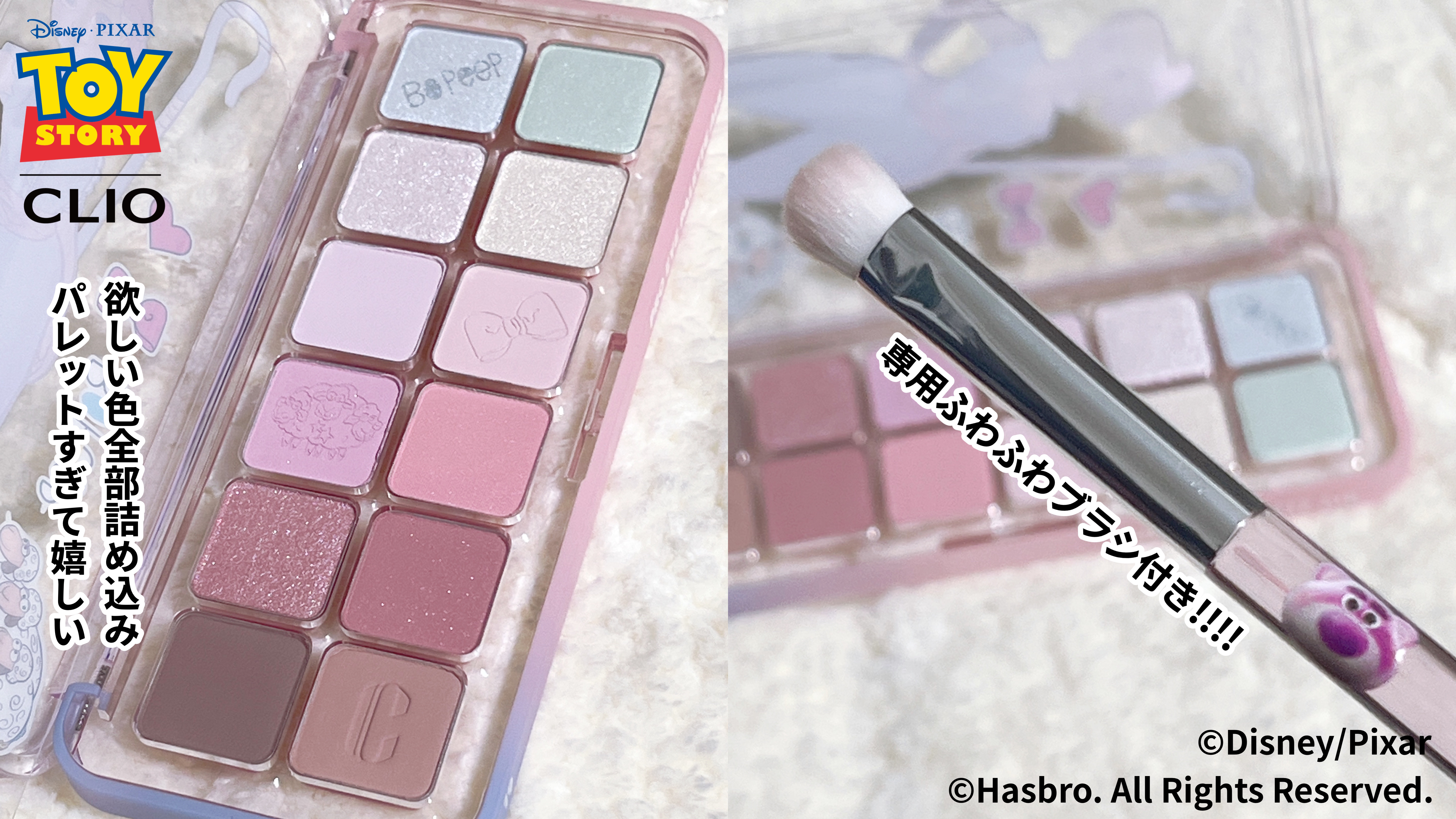 プロ アイ パレット エアー/CLIO/アイシャドウパレットを使ったクチコミ（2枚目）