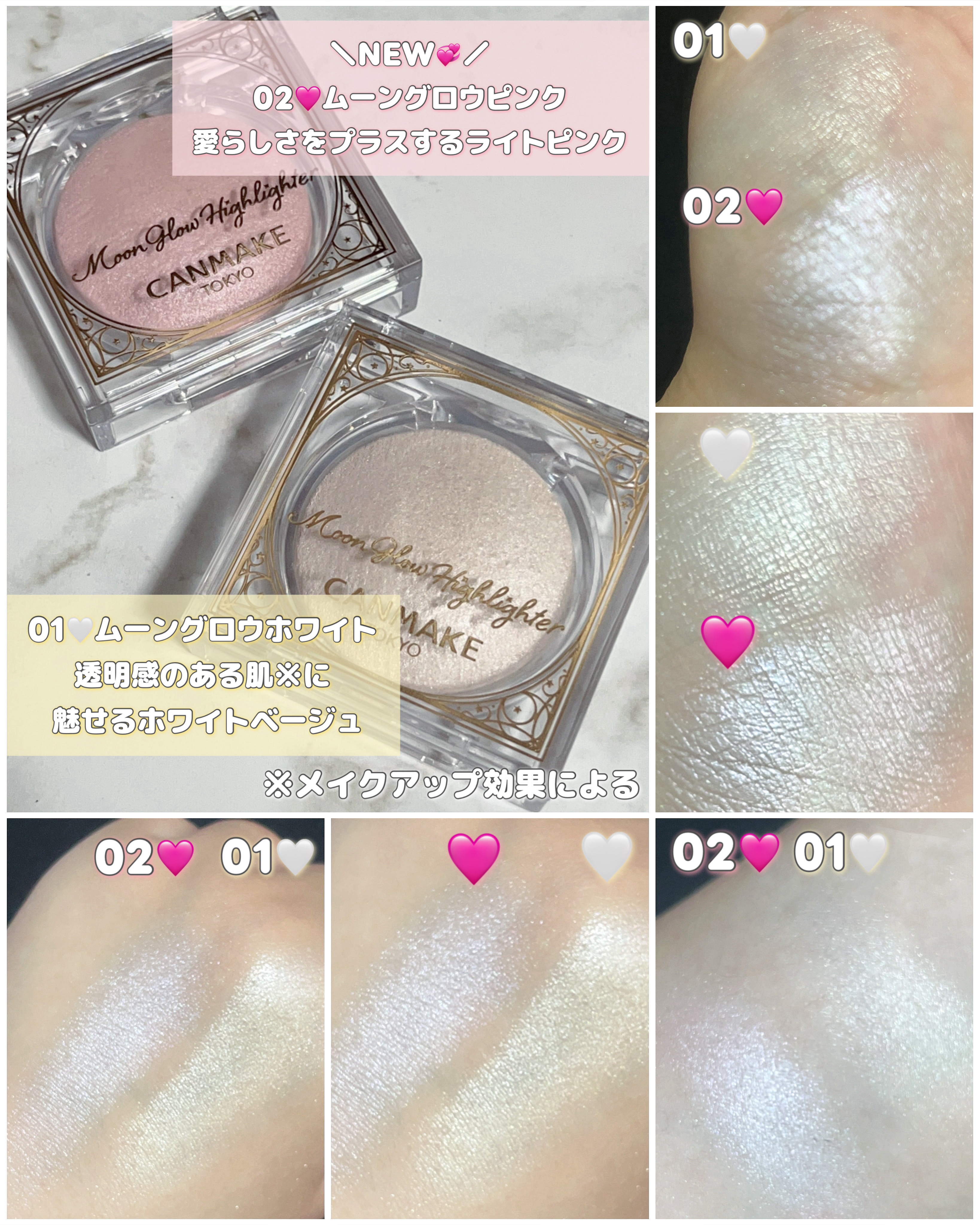 ムーングロウハイライター/キャンメイク/ハイライトを使ったクチコミ（3枚目）