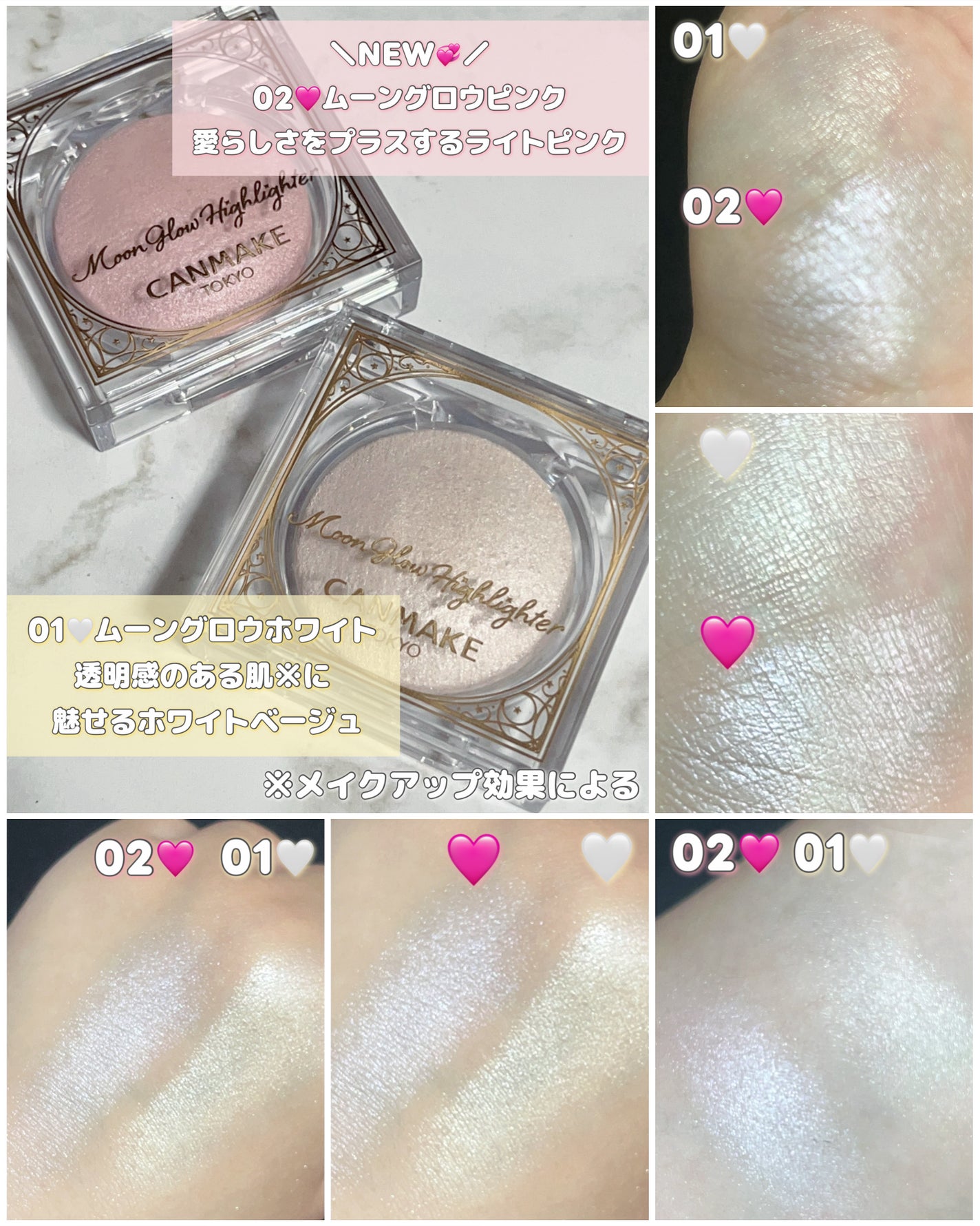 ムーングロウハイライター/キャンメイク/ハイライトを使ったクチコミ(3枚目)