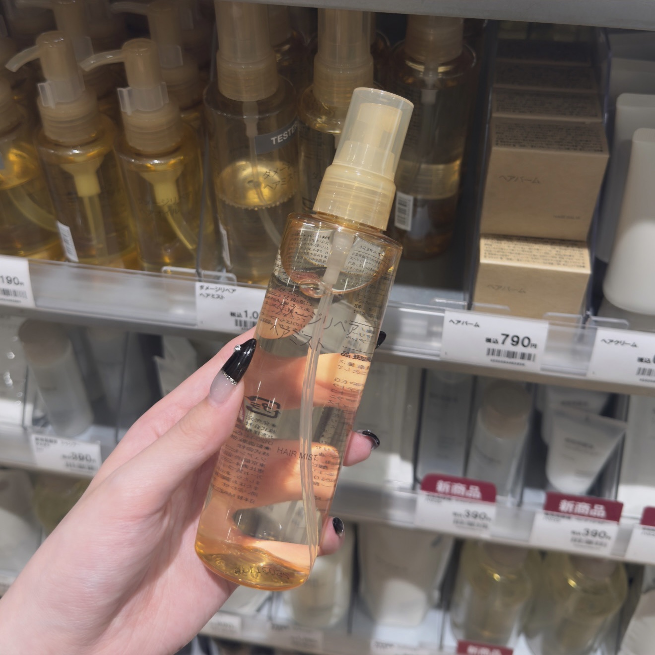 にゅんのクチコミ「無印のヘアミストめっちゃよかったよ！！！サラ艶仕上がりでダメージ結構ある私もお気に入り！ただ香.....」（1枚目）