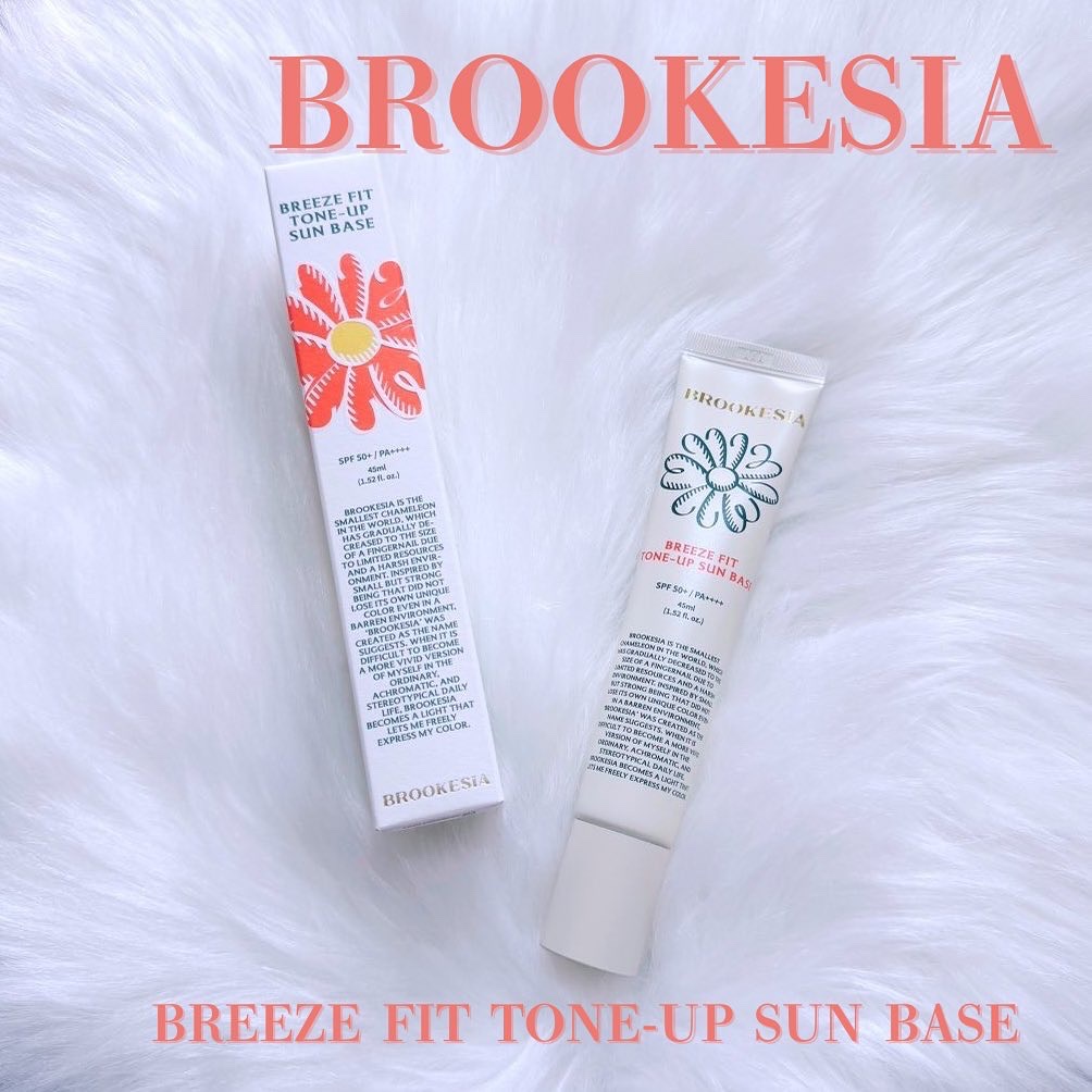 ブリーズフィット トーンアップ サンベース/BROOKESIA/日焼け止めクリームを使ったクチコミ（1枚目）