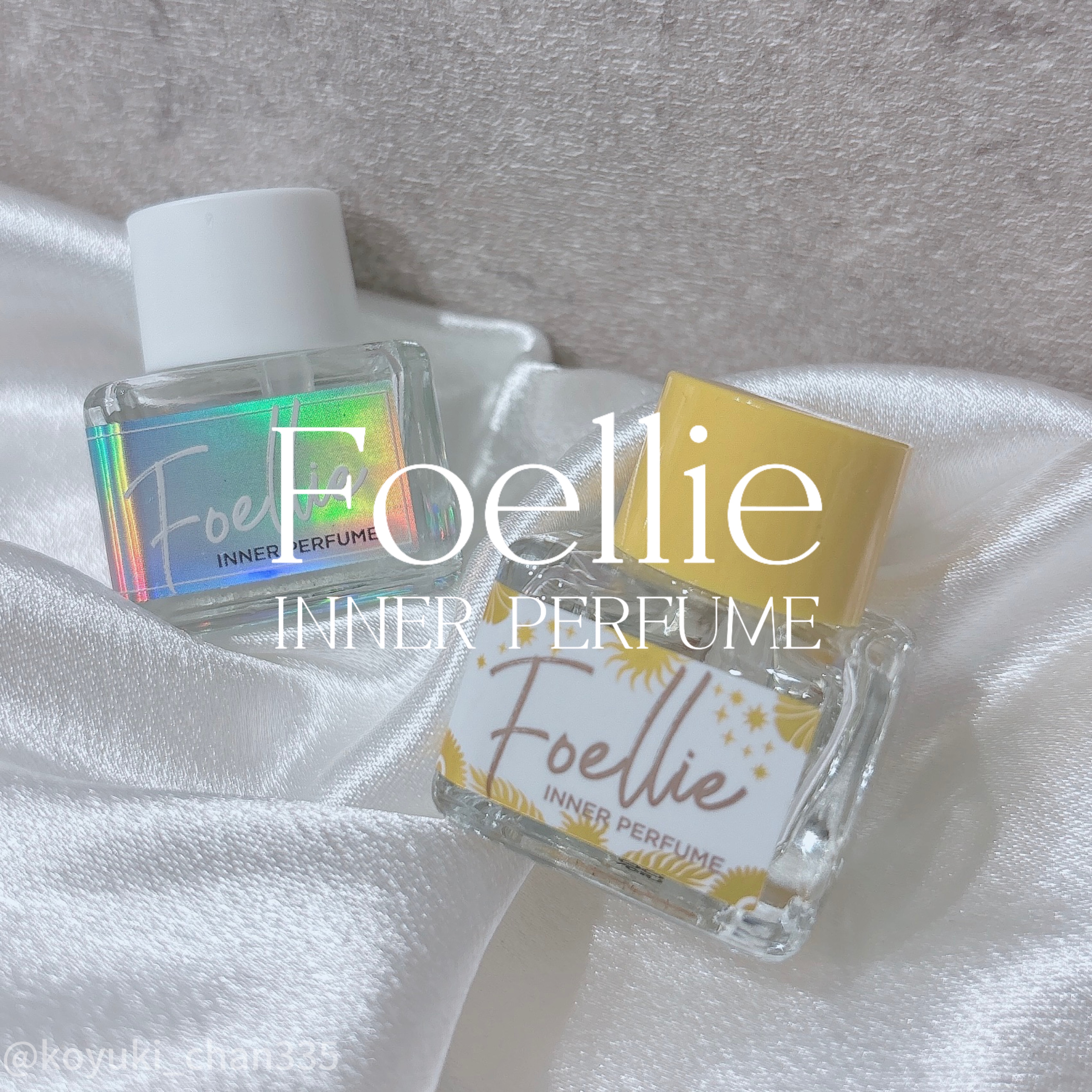 フォエリー インナーパフューム ホワイトフローラルの香り 5ml/Foellie/香水(レディース)を使ったクチコミ（1枚目）