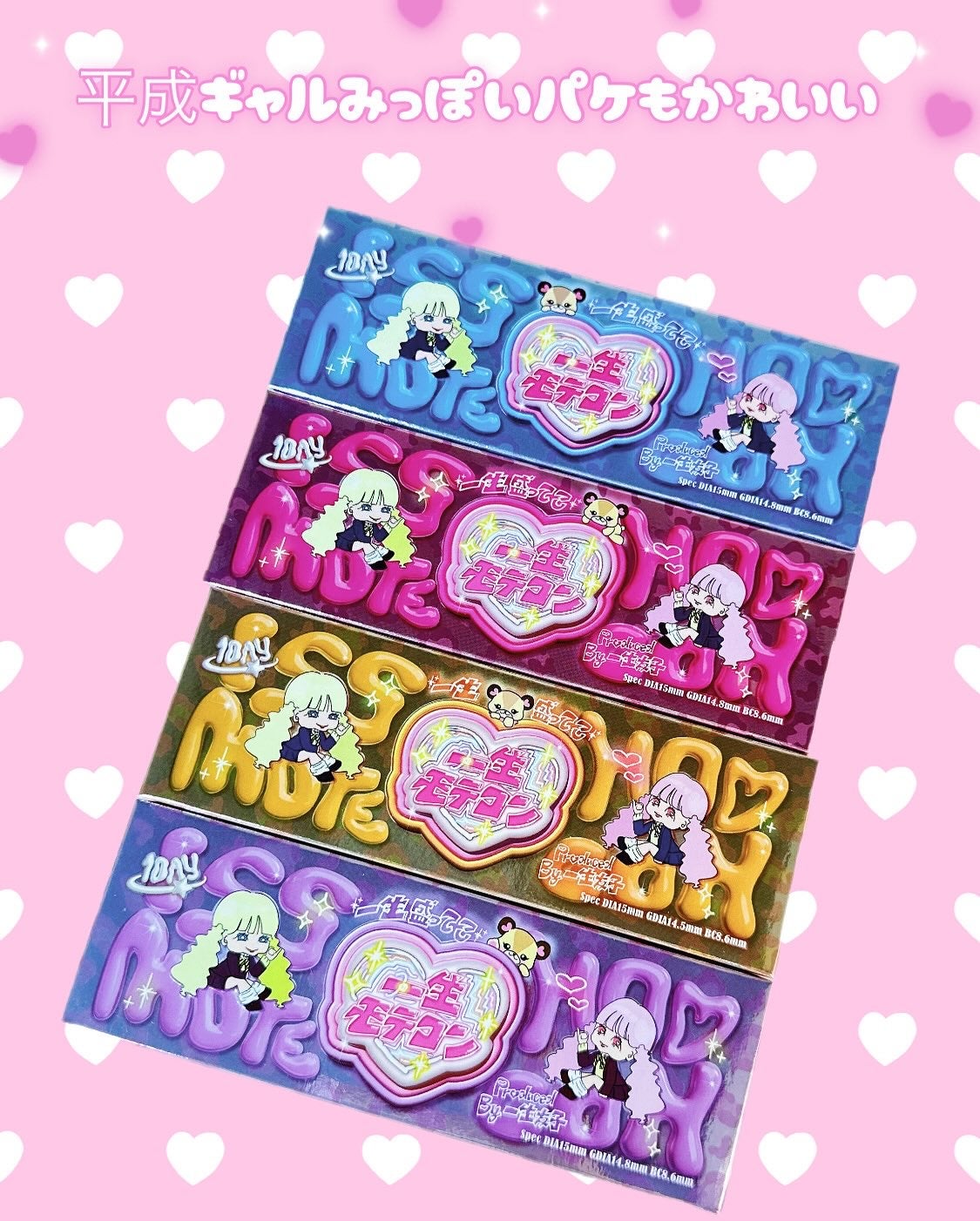 Itopi on LIPS 「一生友子プロデュースの新ブランドカラコン登場♡ちゅるんとツヤっ..」(2枚目)