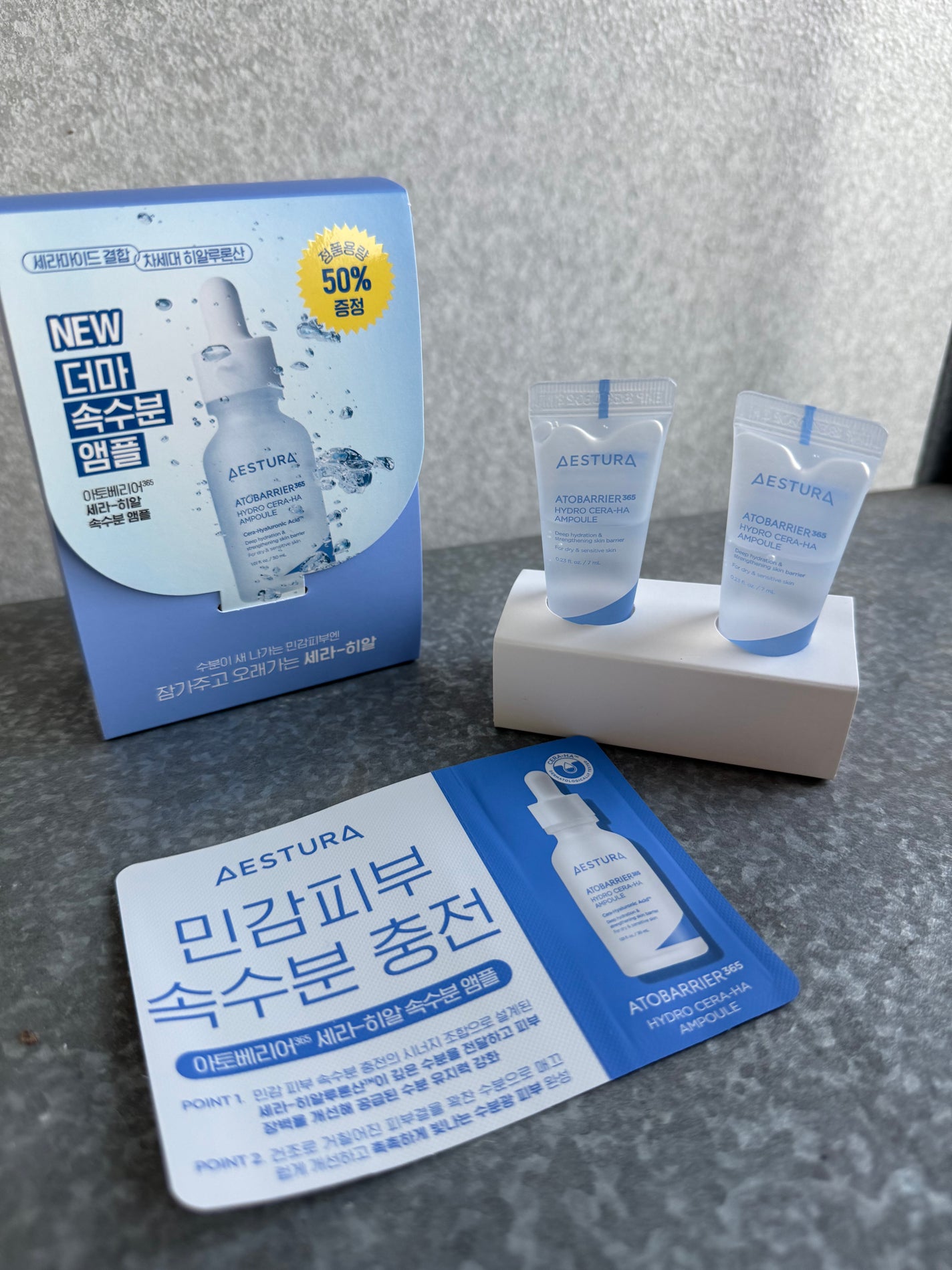 アトバリア365 セラヒアルセラム/AESTURA/美容液を使ったクチコミ(1枚目)