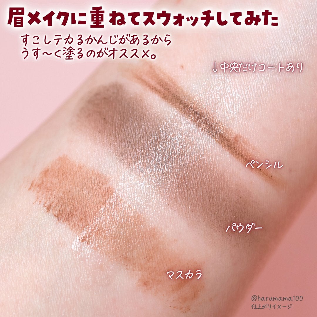ラスティングマルチブロウコート/キャンメイク/アイブロウコートを使ったクチコミ(4枚目)