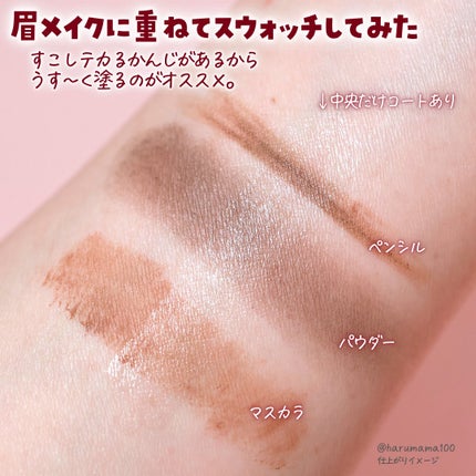 ラスティングマルチブロウコート/キャンメイク/アイブロウコートを使ったクチコミ(4枚目)