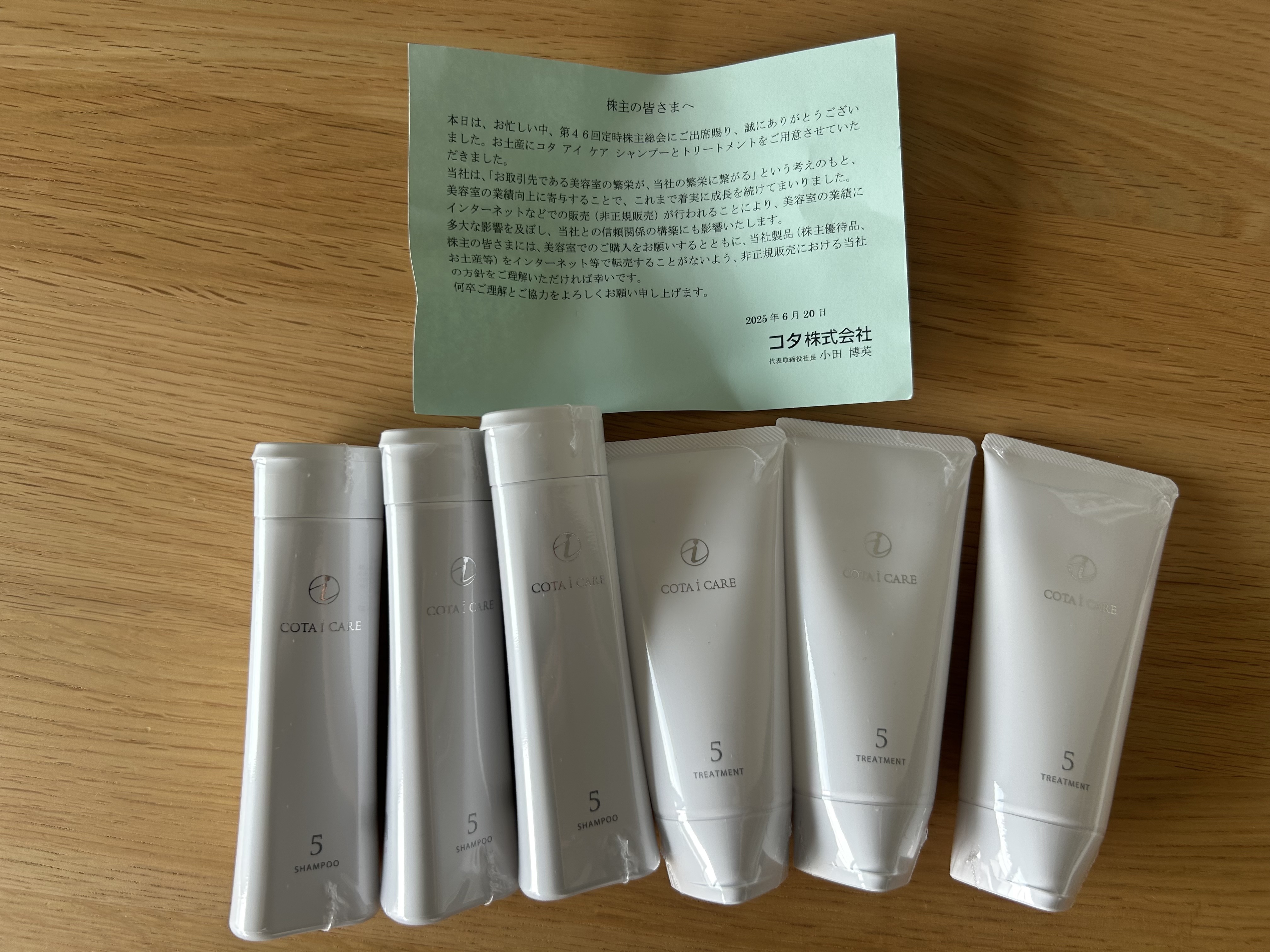 アイ ケア シャンプー 5/コタ/サロンシャンプーを使ったクチコミ（2枚目）