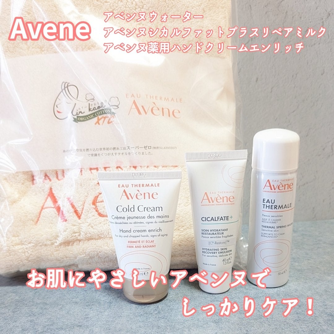 ウオーター/アベンヌ/ミスト状化粧水を使ったクチコミ(1枚目)