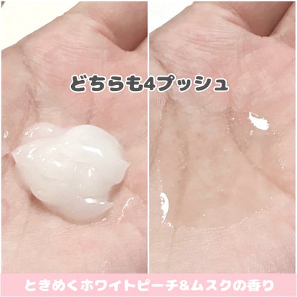 エッセンシャル プレミアム うるりキラリオイル/エッセンシャル/ヘアオイルを使ったクチコミ(2枚目)