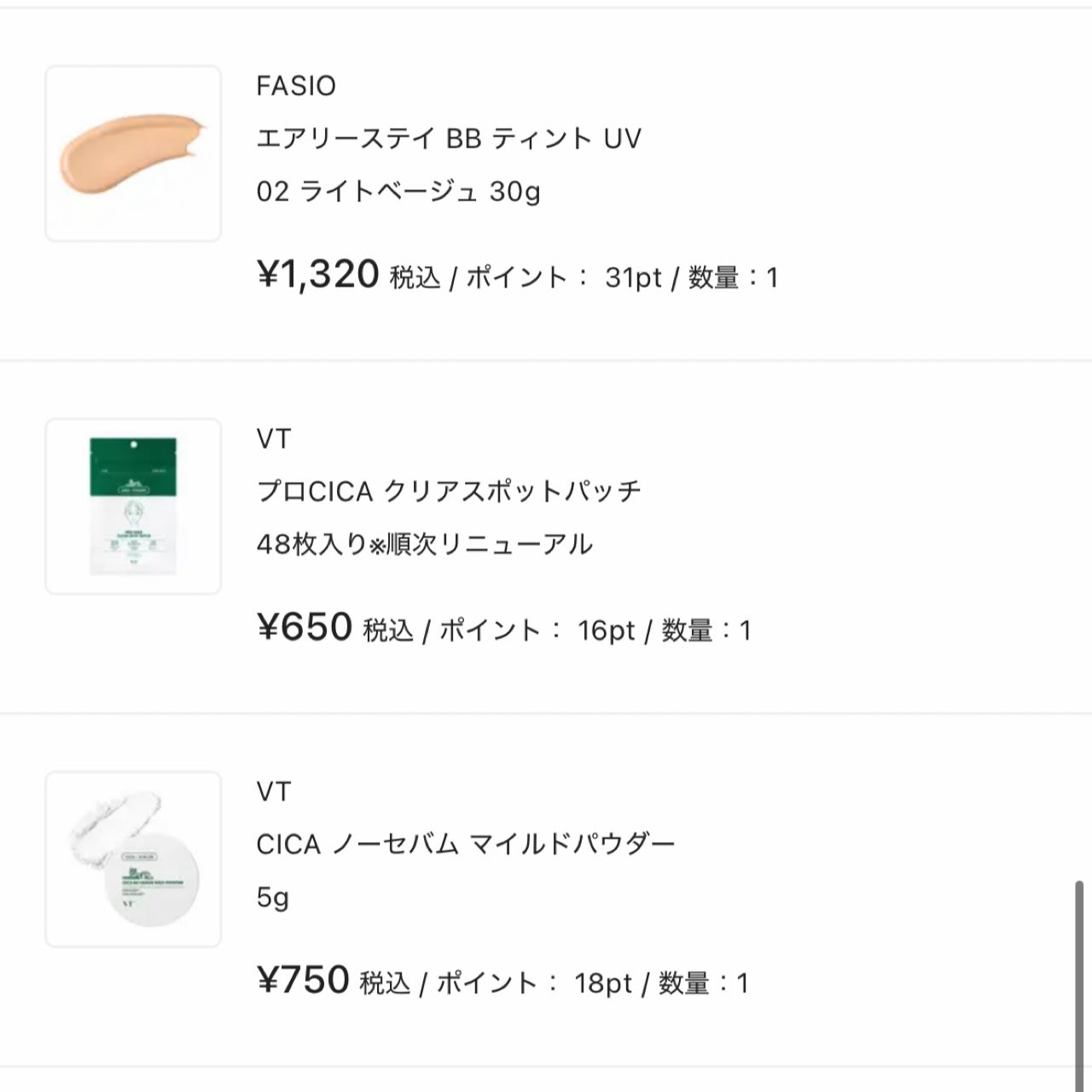 プロCICA クリアスポットパッチ/VT/その他スキンケアを使ったクチコミ(4枚目)