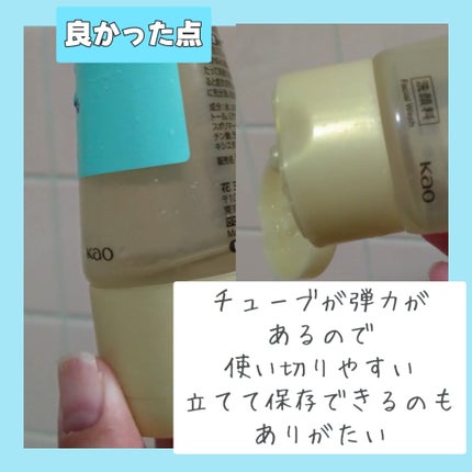 おうちdeエステ 肌をなめらかにする マッサージ洗顔ジェル/ビオレ/その他洗顔料を使ったクチコミ(2枚目)