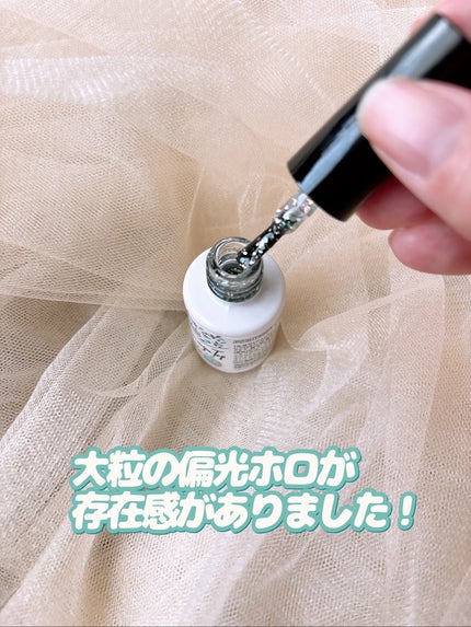 パルP ホロノンワイプトップ/parkikoi/ジェルネイルを使ったクチコミ(5枚目)