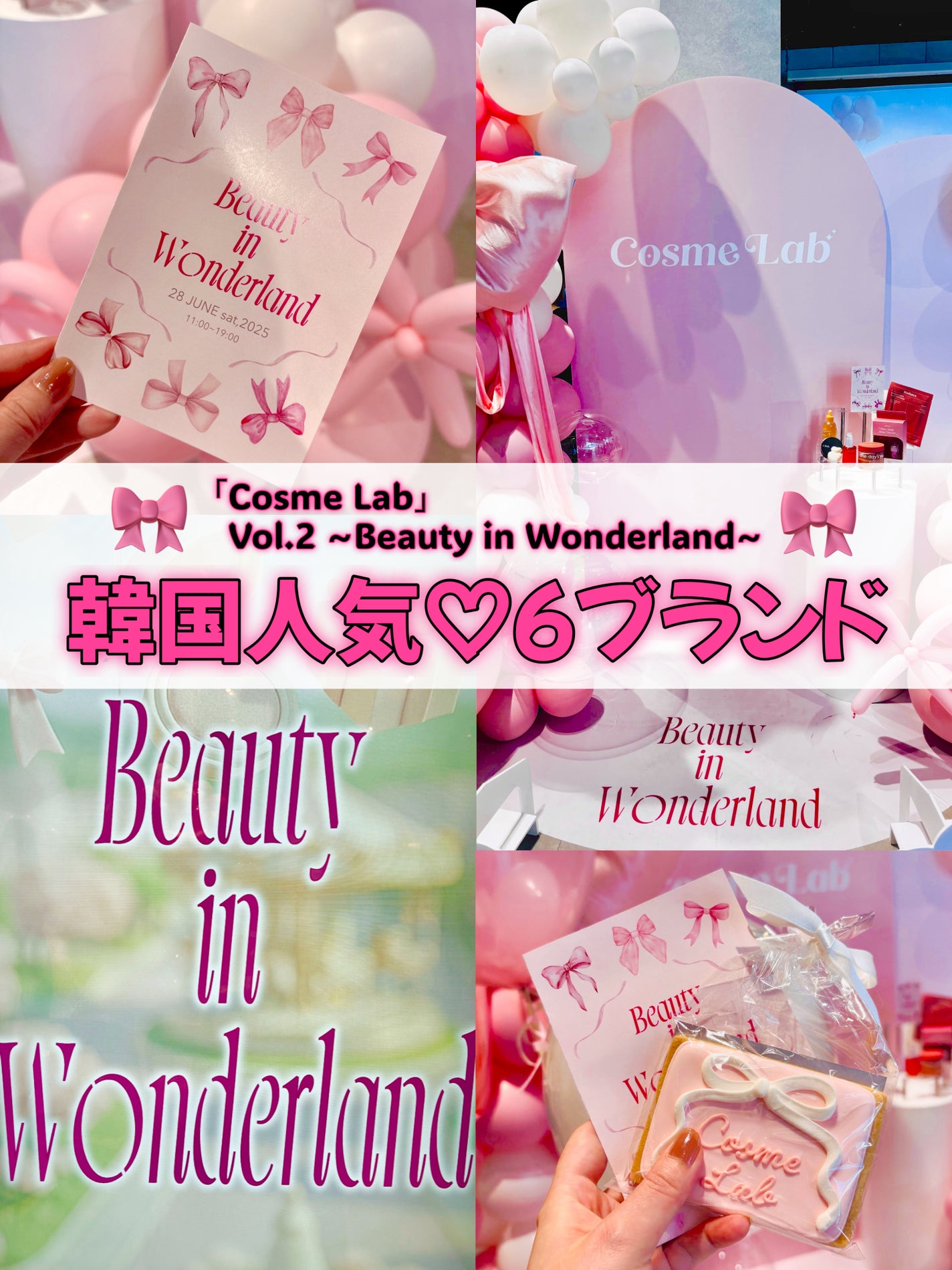 Mee❤︎ on LIPS 「@anywe.magazineさま主催のイベントにご招待いただ..」(1枚目)