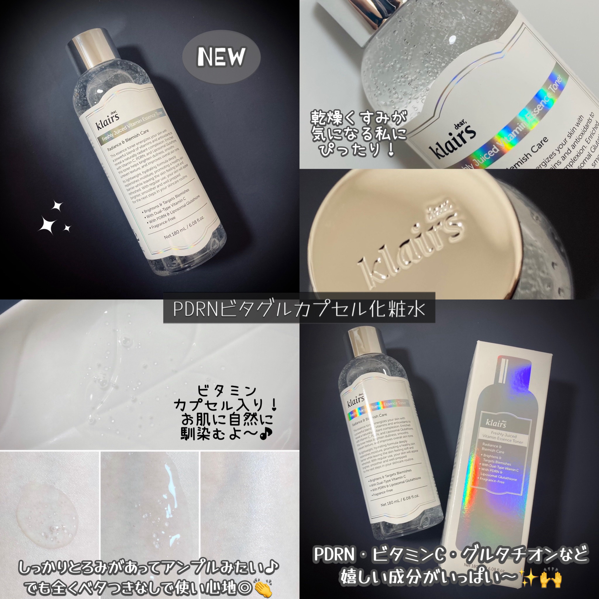 フレッシュリージュースドビタミンEマスク(90g)/Klairs/フェイスクリームを使ったクチコミ（2枚目）