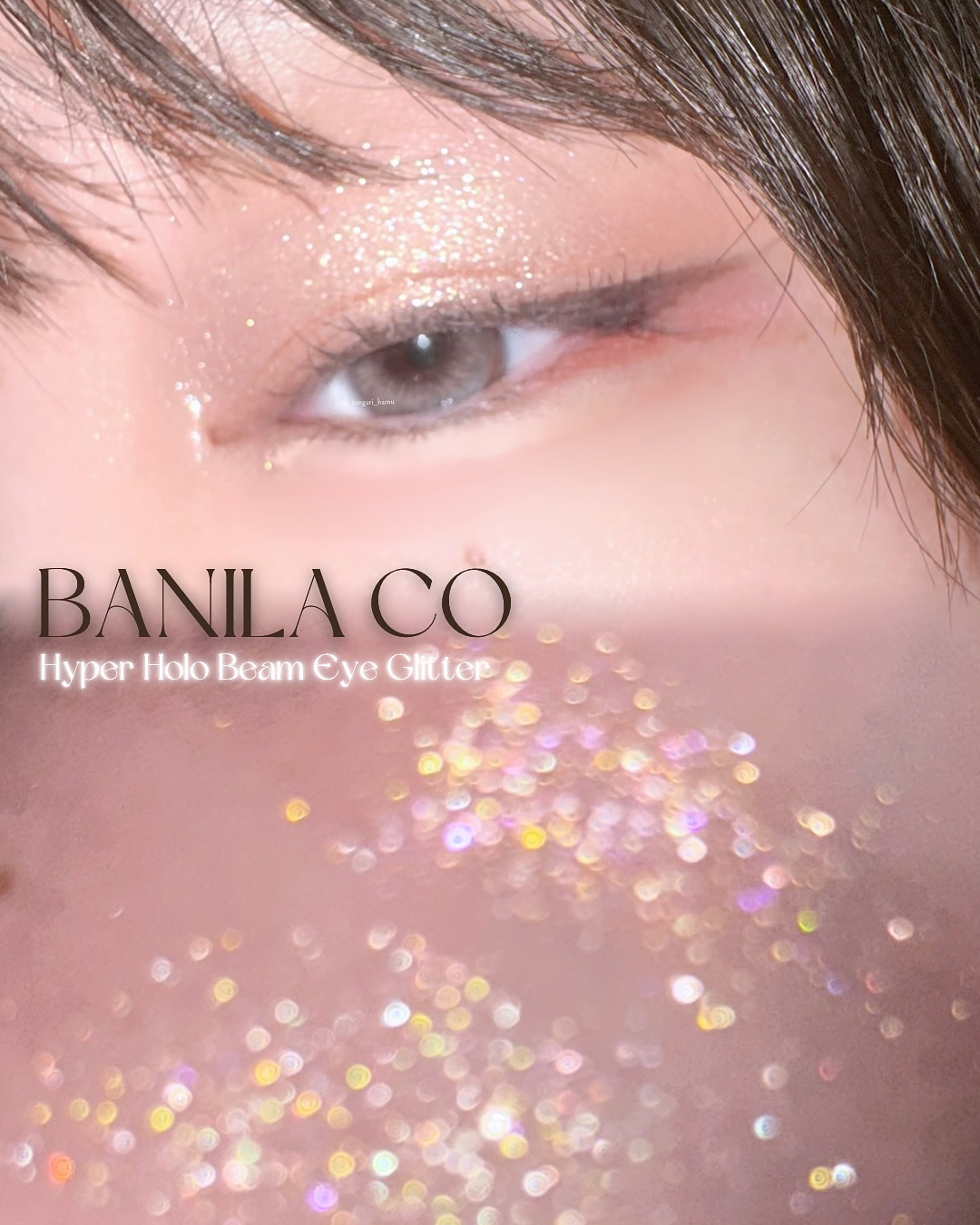 ハイパーホロビーム アイグリッター/BANILA CO/グリッターを使ったクチコミ（1枚目）