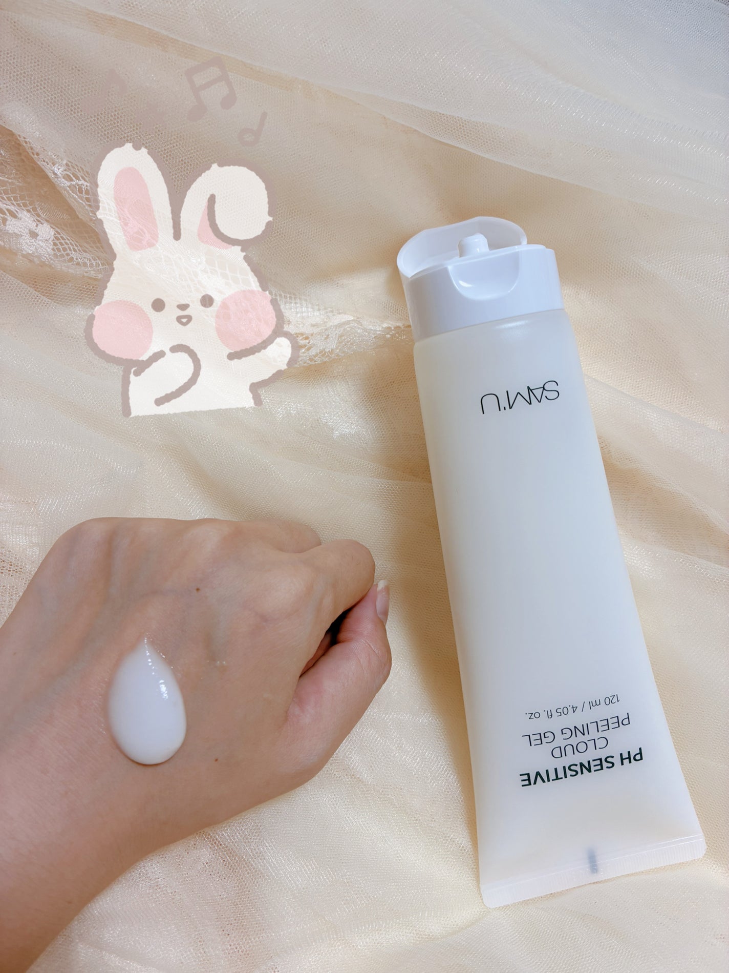 PHセンシティブクラウドピーリングジェル/SAM'U/ピーリングを使ったクチコミ(2枚目)