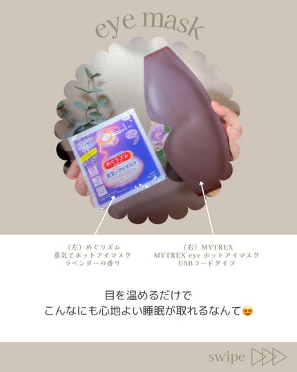 エッセンシャルオイル・ラベンダー/無印良品/アロマオイルを使ったクチコミ(8枚目)