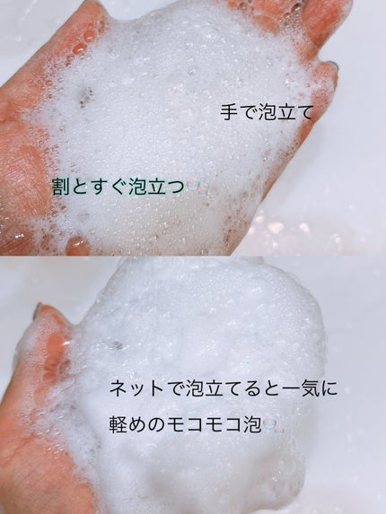 グリーントマトクレイマスククレンザー/FULLY/洗い流すパック・マスクを使ったクチコミ(4枚目)