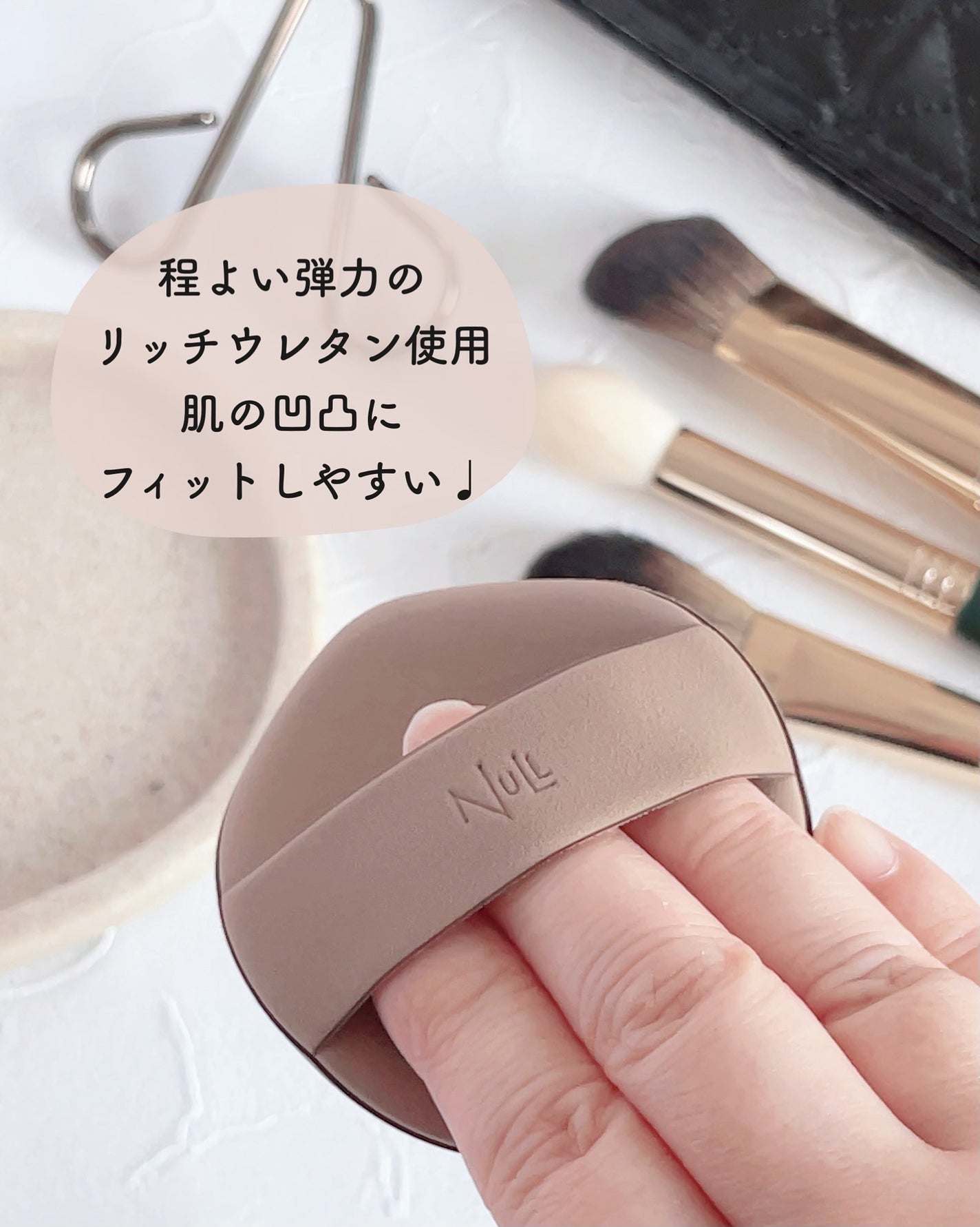 みちねえ フォロバ on LIPS 「#PR韓国発の次世代パフ/ツール選びでメイクの仕上がりが変わる..」(4枚目)