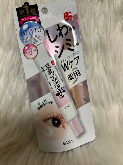 薬用リンクルアイクリーム ホワイト/なめらか本舗/アイケア・アイクリームを使ったクチコミ(1枚目)