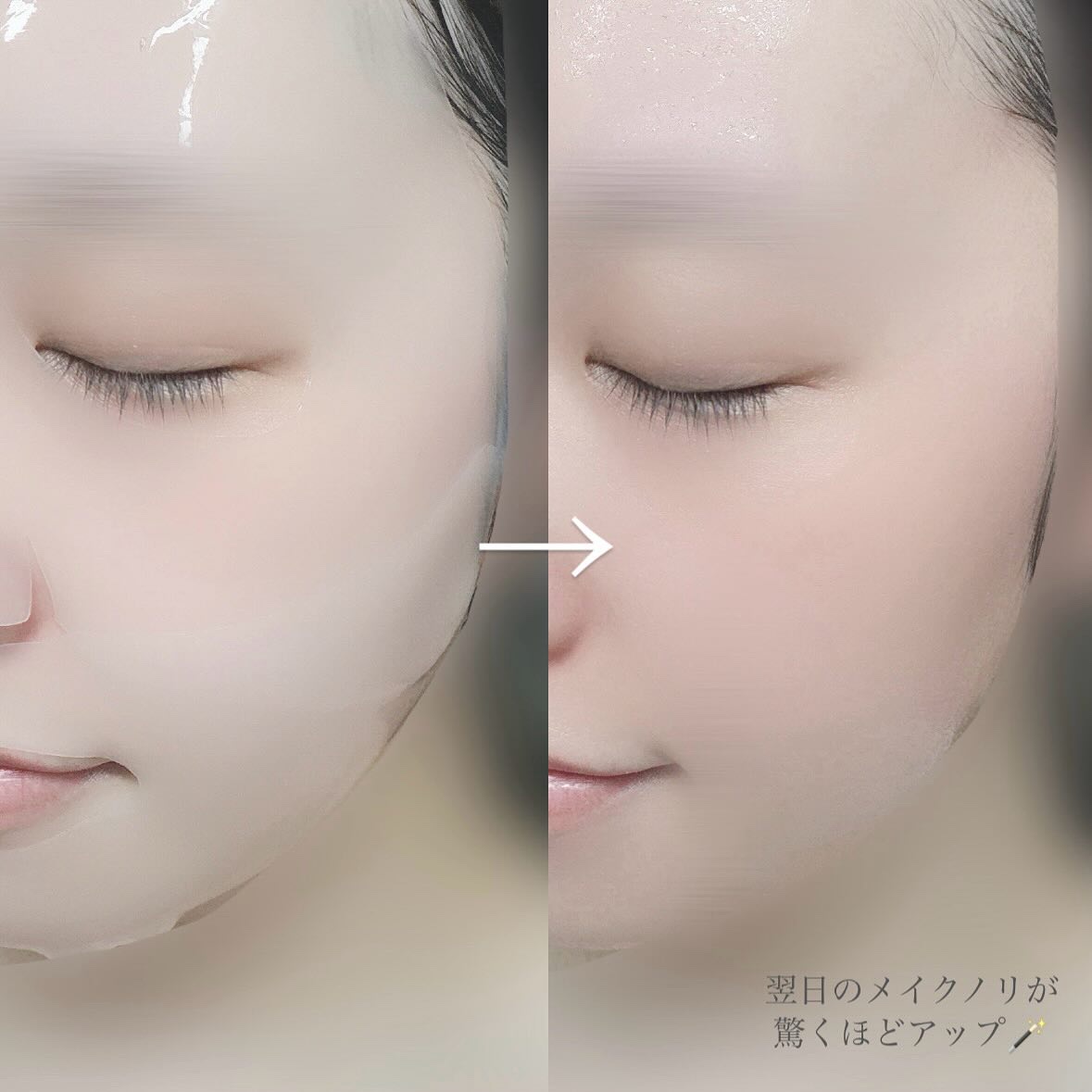 ローズウォーターマスク/beiskin/シートマスク・パックを使ったクチコミ（3枚目）