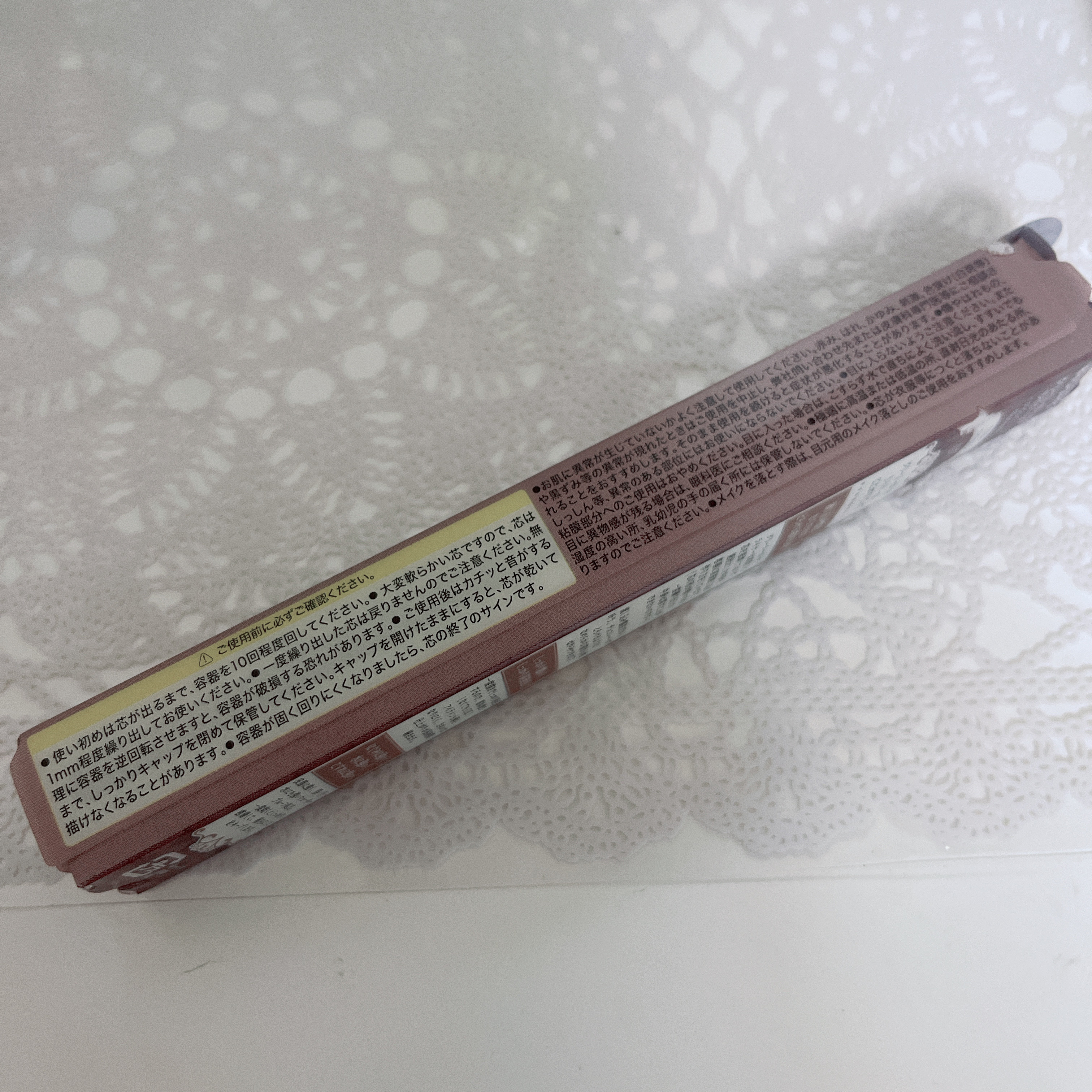 クリーミータッチライナー/キャンメイク/ジェルアイライナーを使ったクチコミ（2枚目）