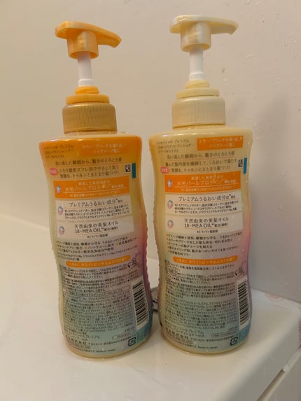 エッセンシャルプレミアム バリアシャンプー・コンディショナー スパークルモイスト/エッセンシャル/市販シャンプーを使ったクチコミ(2枚目)