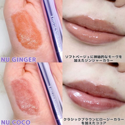 グレイズリップチェンジャー/TWO SLASH FOUR/口紅を使ったクチコミ(3枚目)