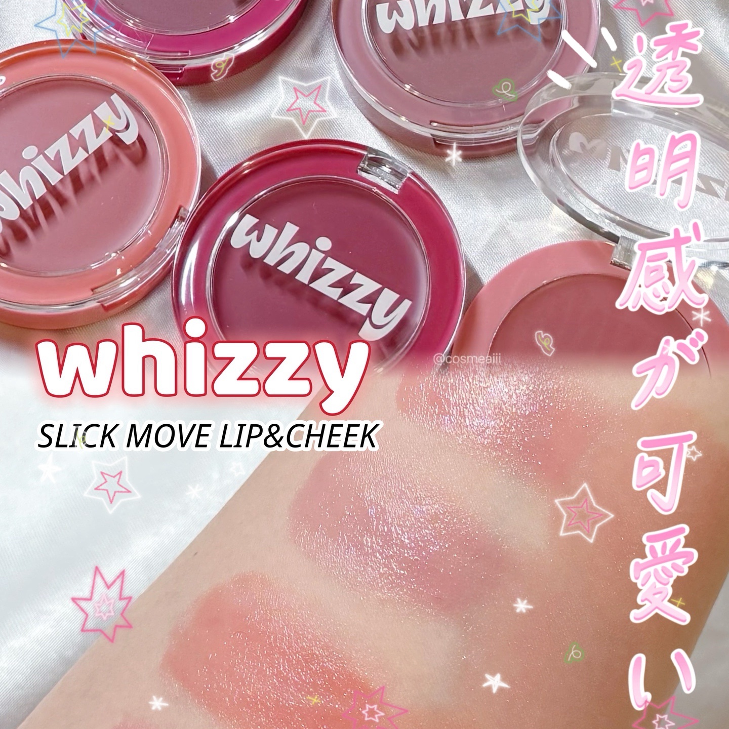 SLICK MOVE LIP&CHEEK/WHIZZY/ジェル・クリームチークを使ったクチコミ（1枚目）