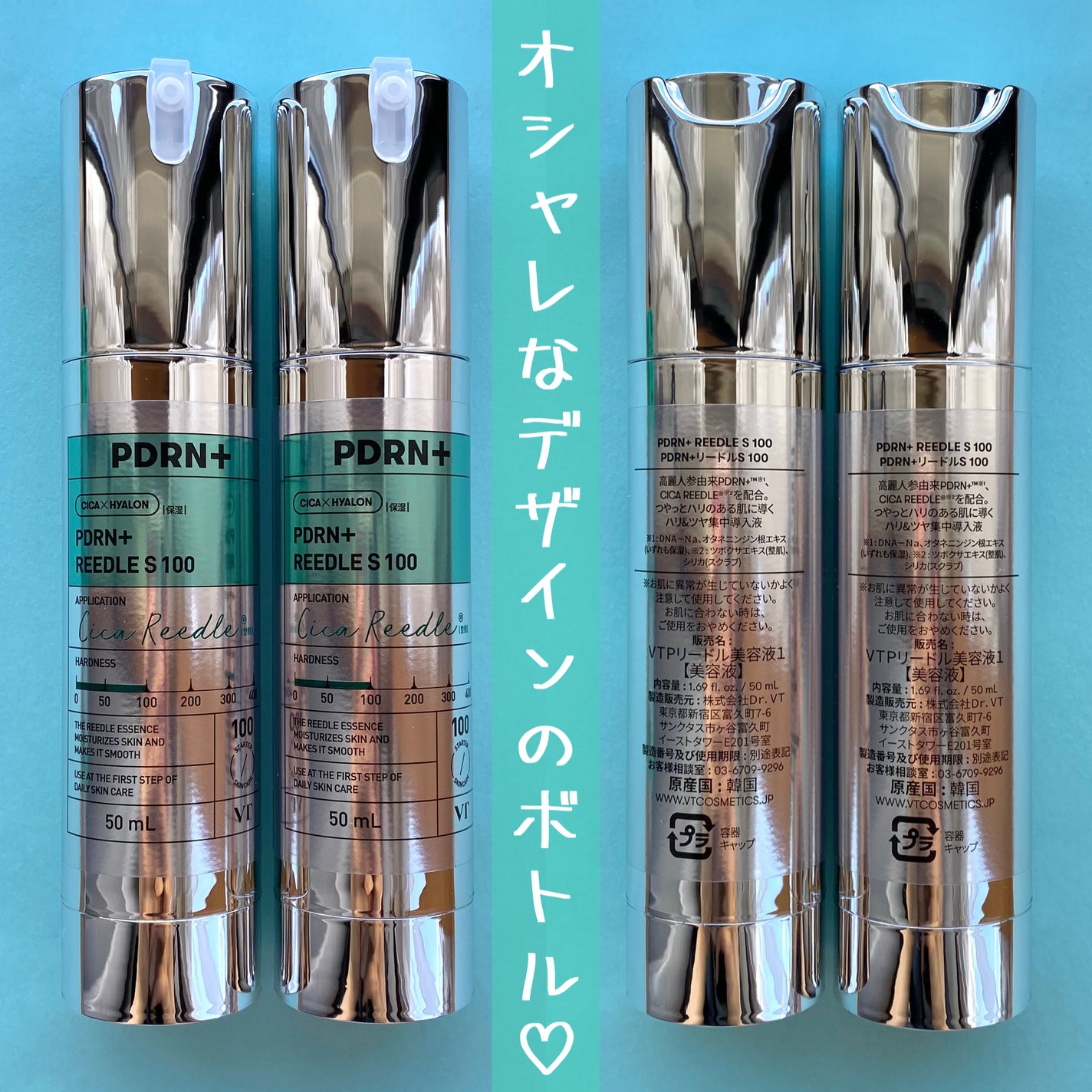 PDRN+リードルS 100/VT/美容液を使ったクチコミ(6枚目)