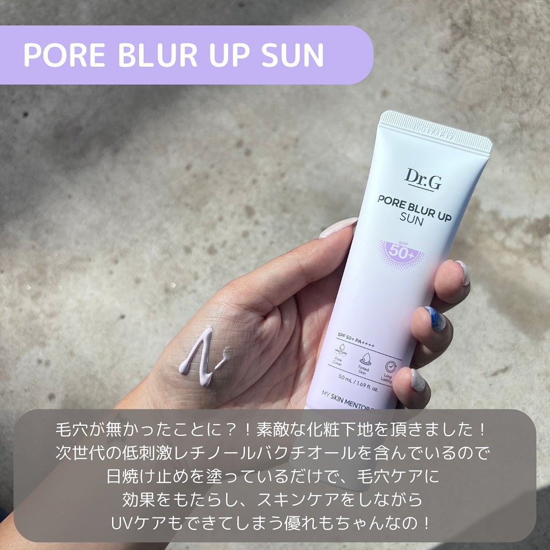 グリーンディープポアクレンジングバーム/Dr.G/クレンジングバームを使ったクチコミ(3枚目)