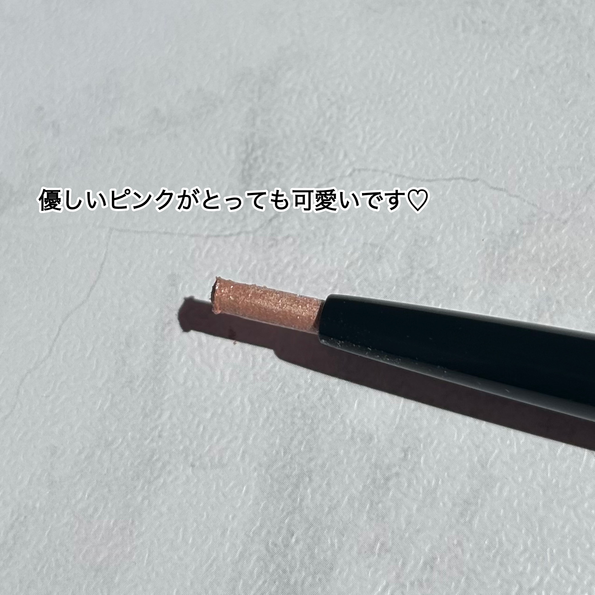 ピンスポットライナー/KATE/ペンシルアイライナーを使ったクチコミ（2枚目）